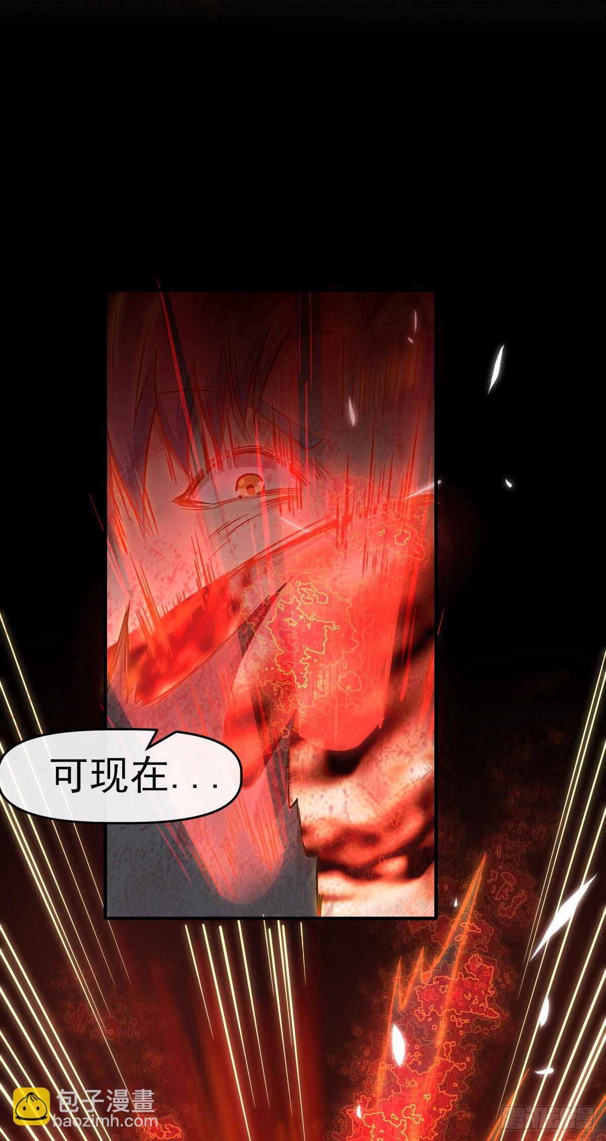 010执法队-第11话