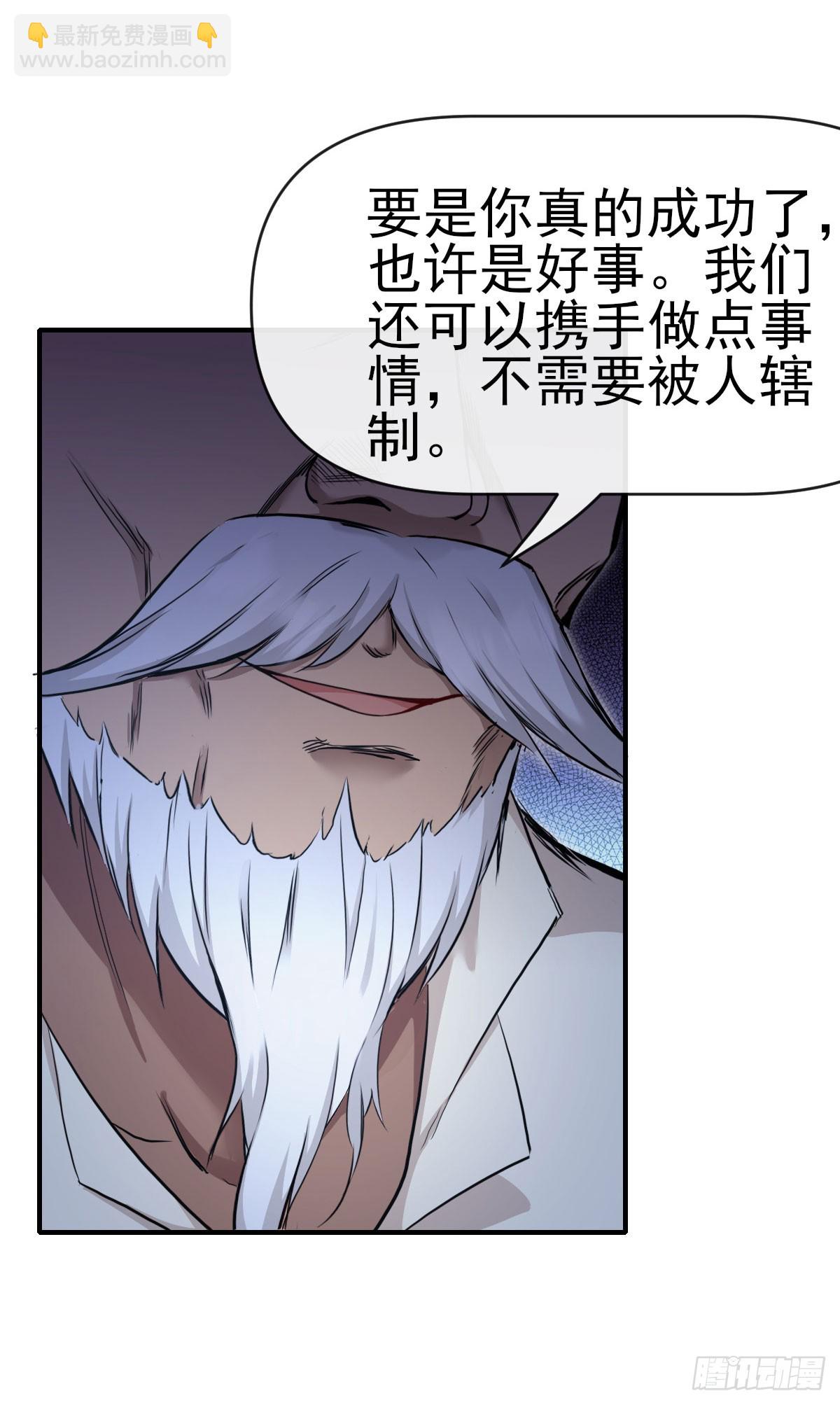 010执法队-第11话