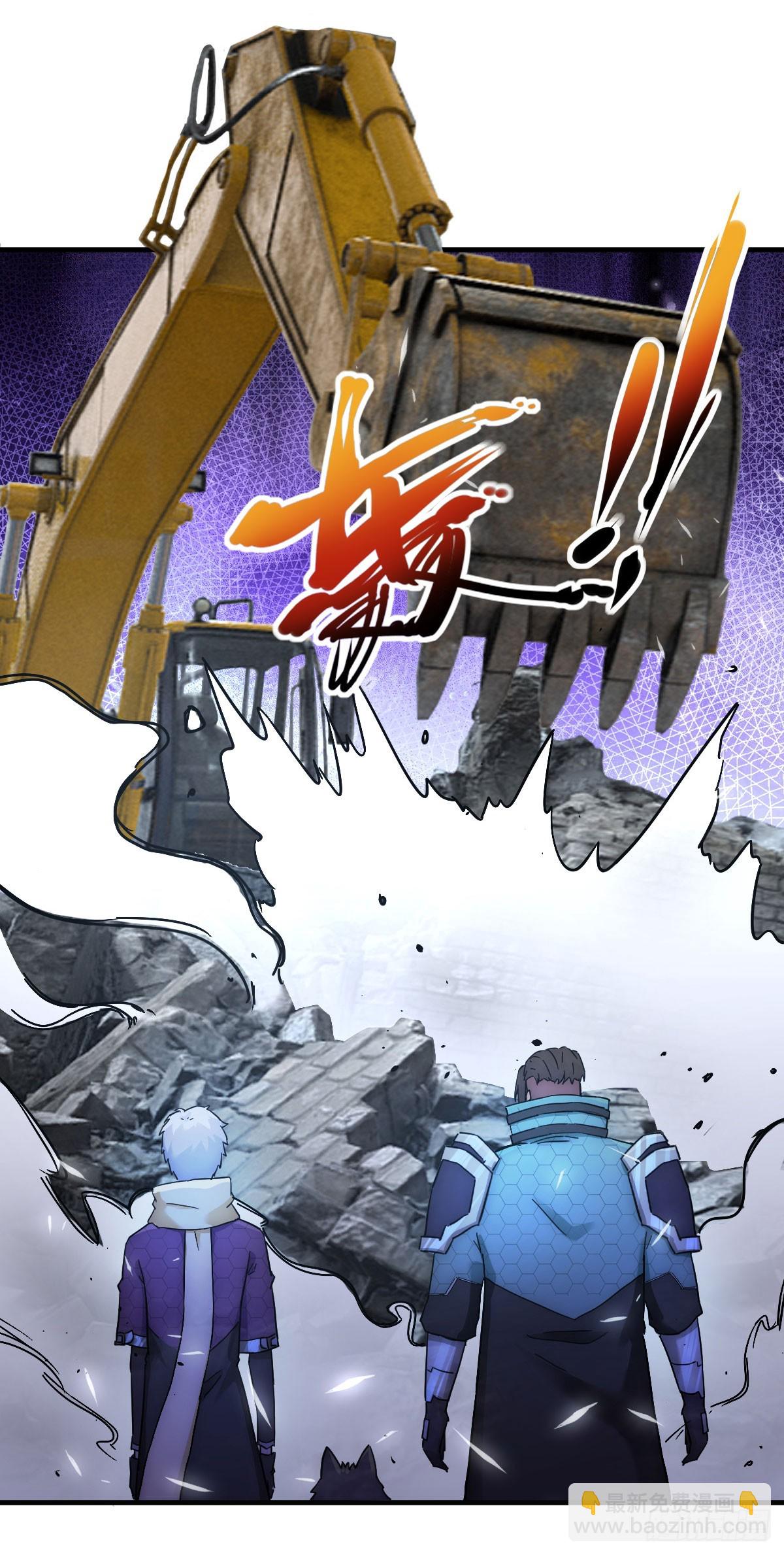 010执法队-第11话