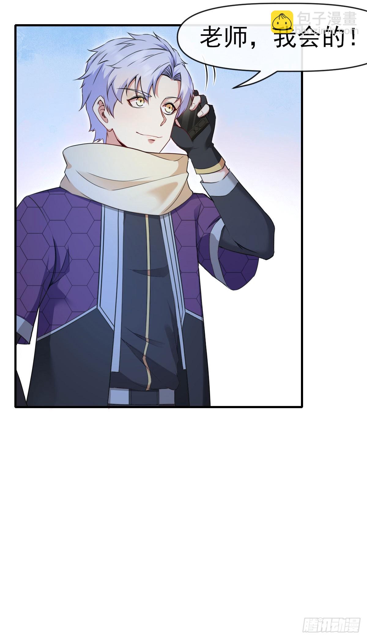 010执法队-第11话