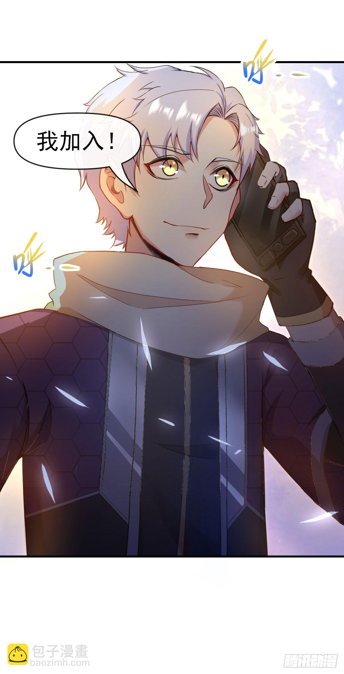 010执法队-第11话