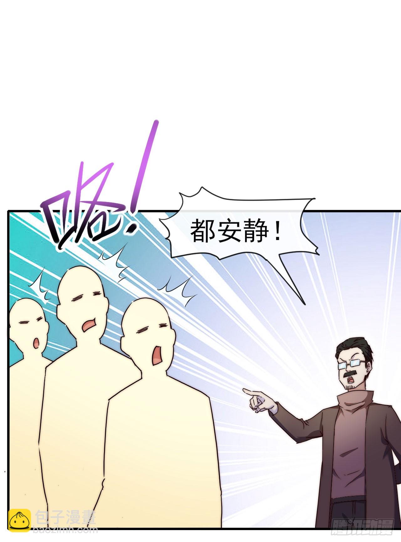 010执法队-第11话