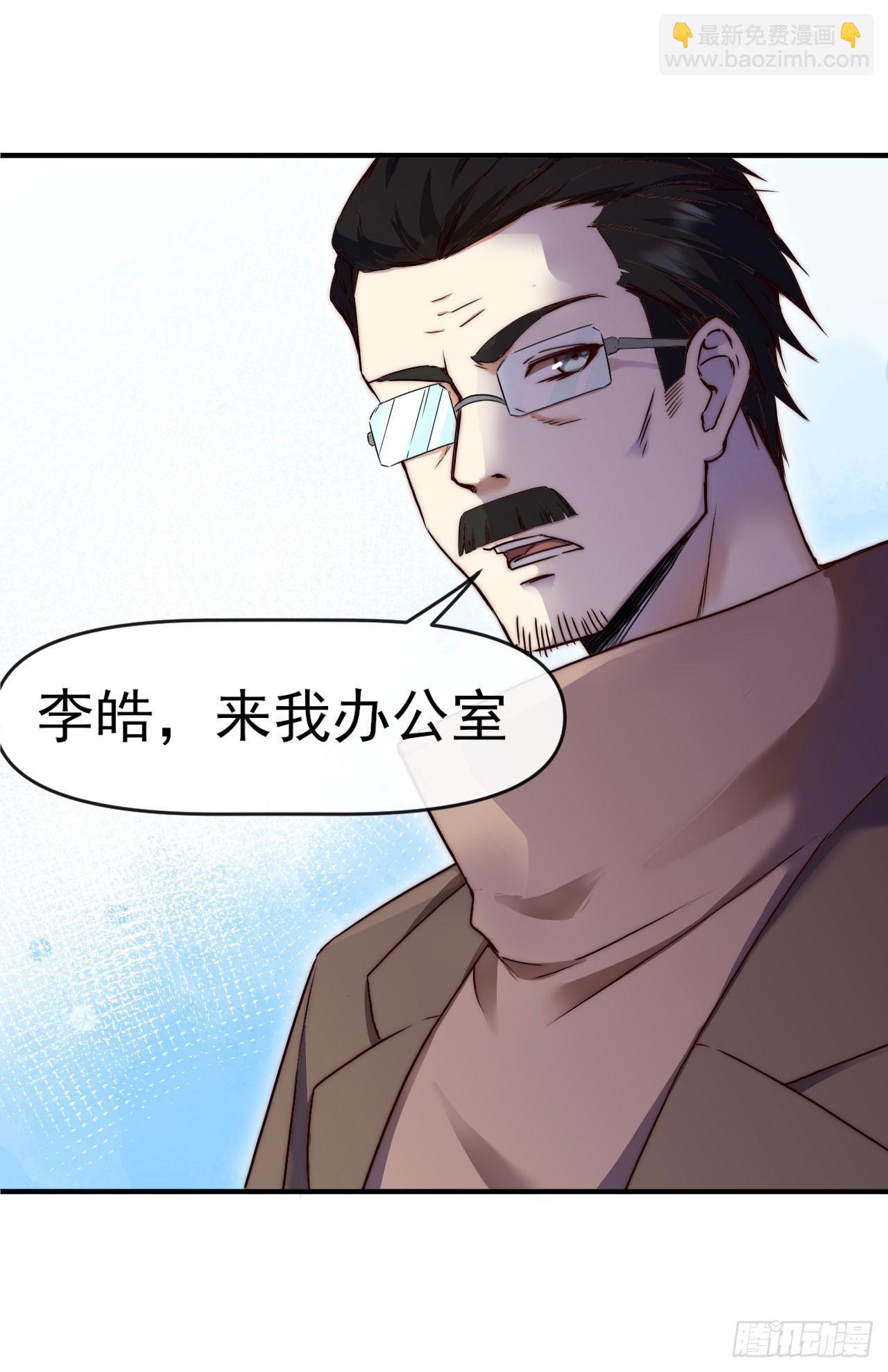 010执法队-第11话