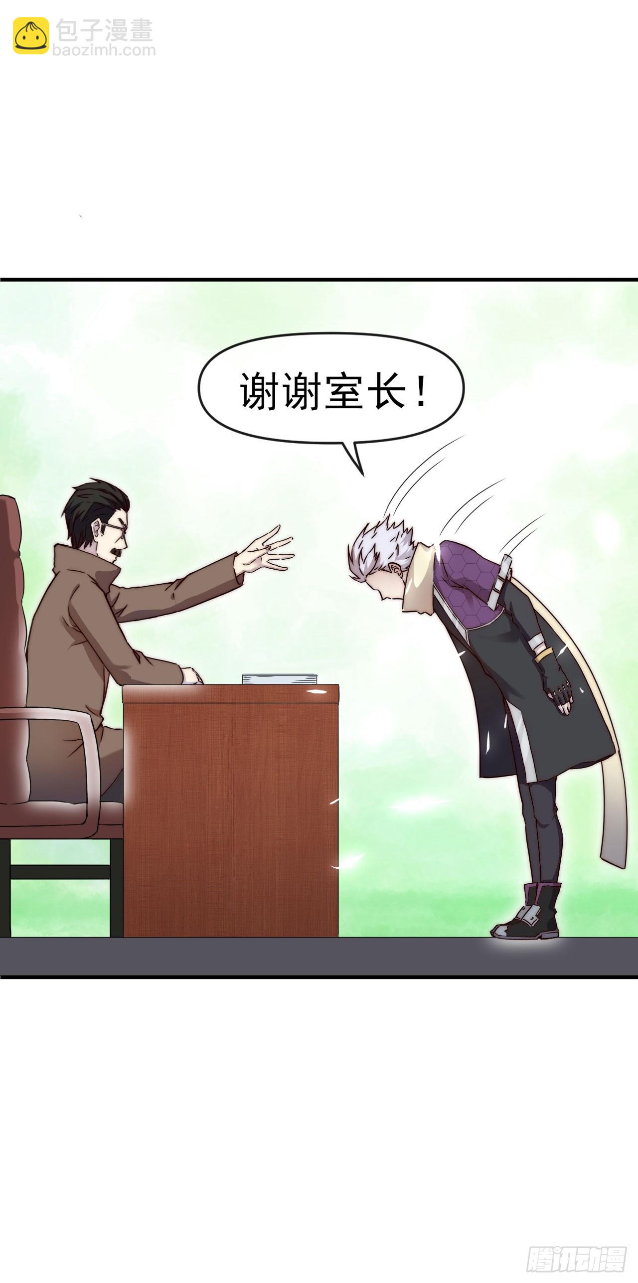 010执法队-第11话