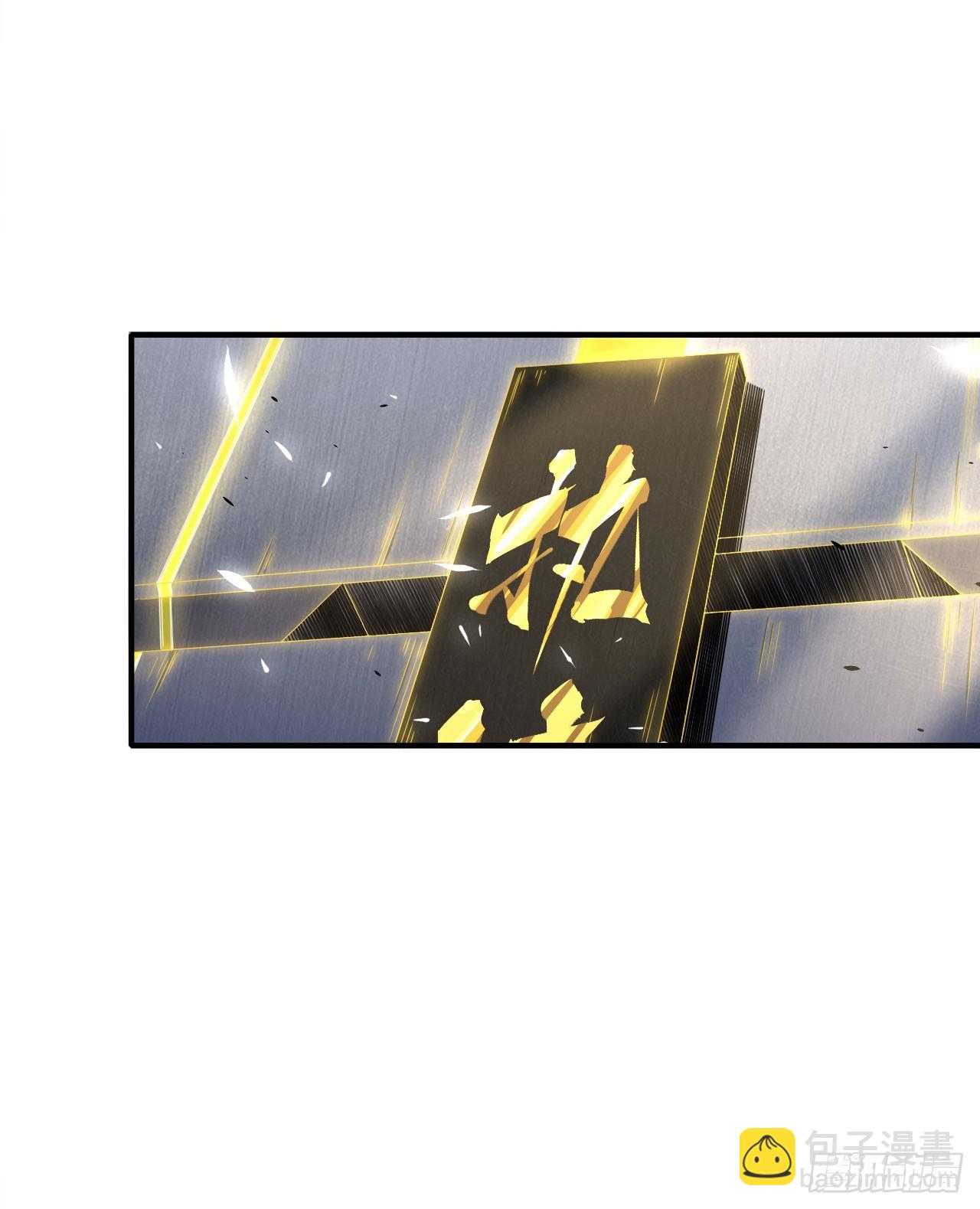 010执法队-第11话