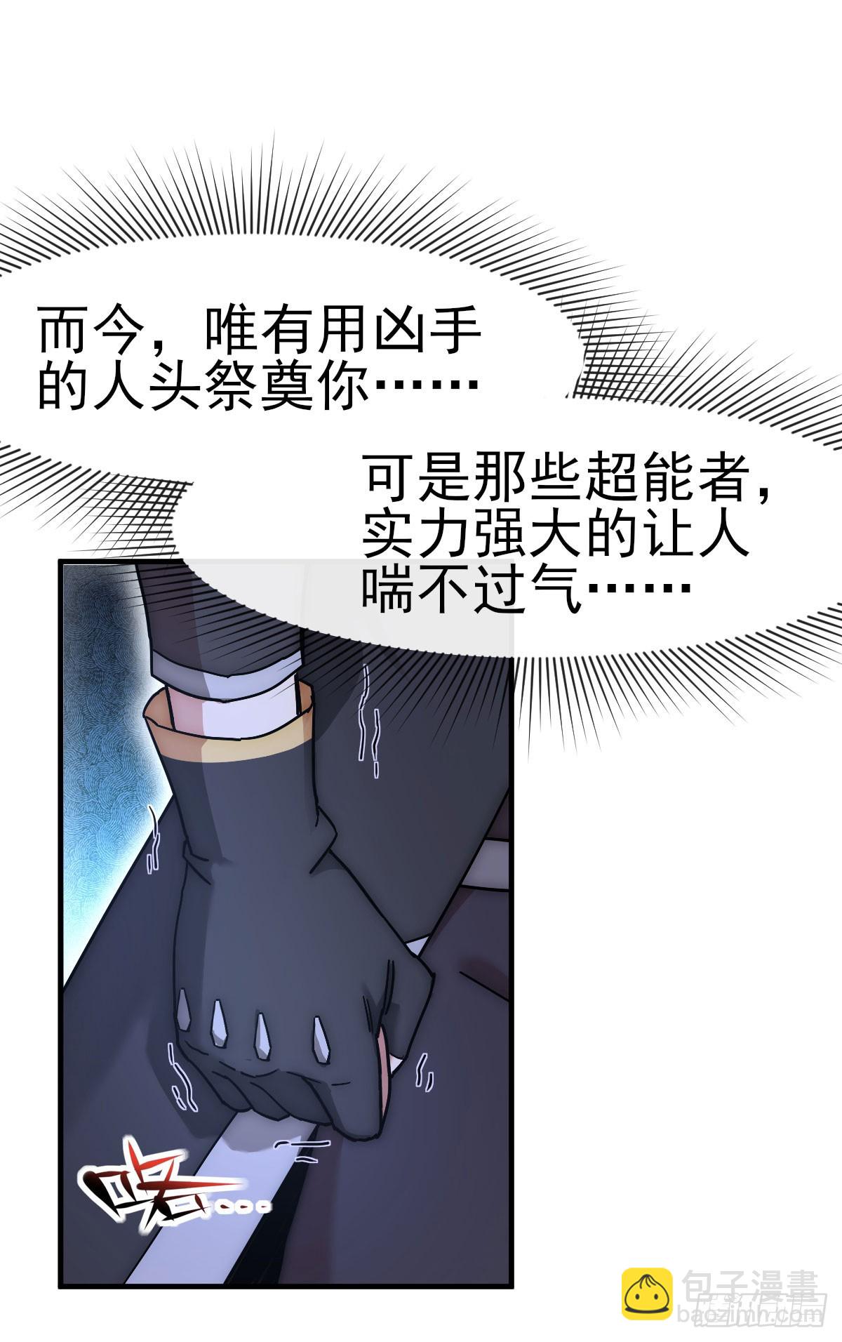 010执法队-第11话