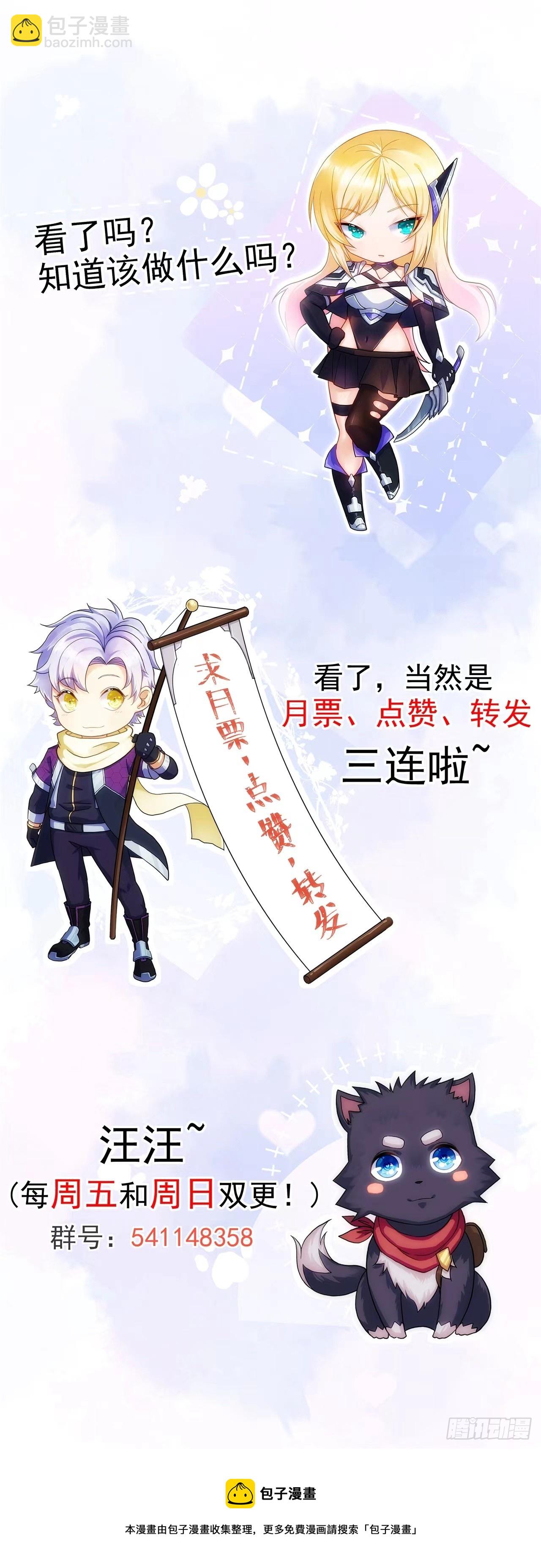 010执法队-第11话