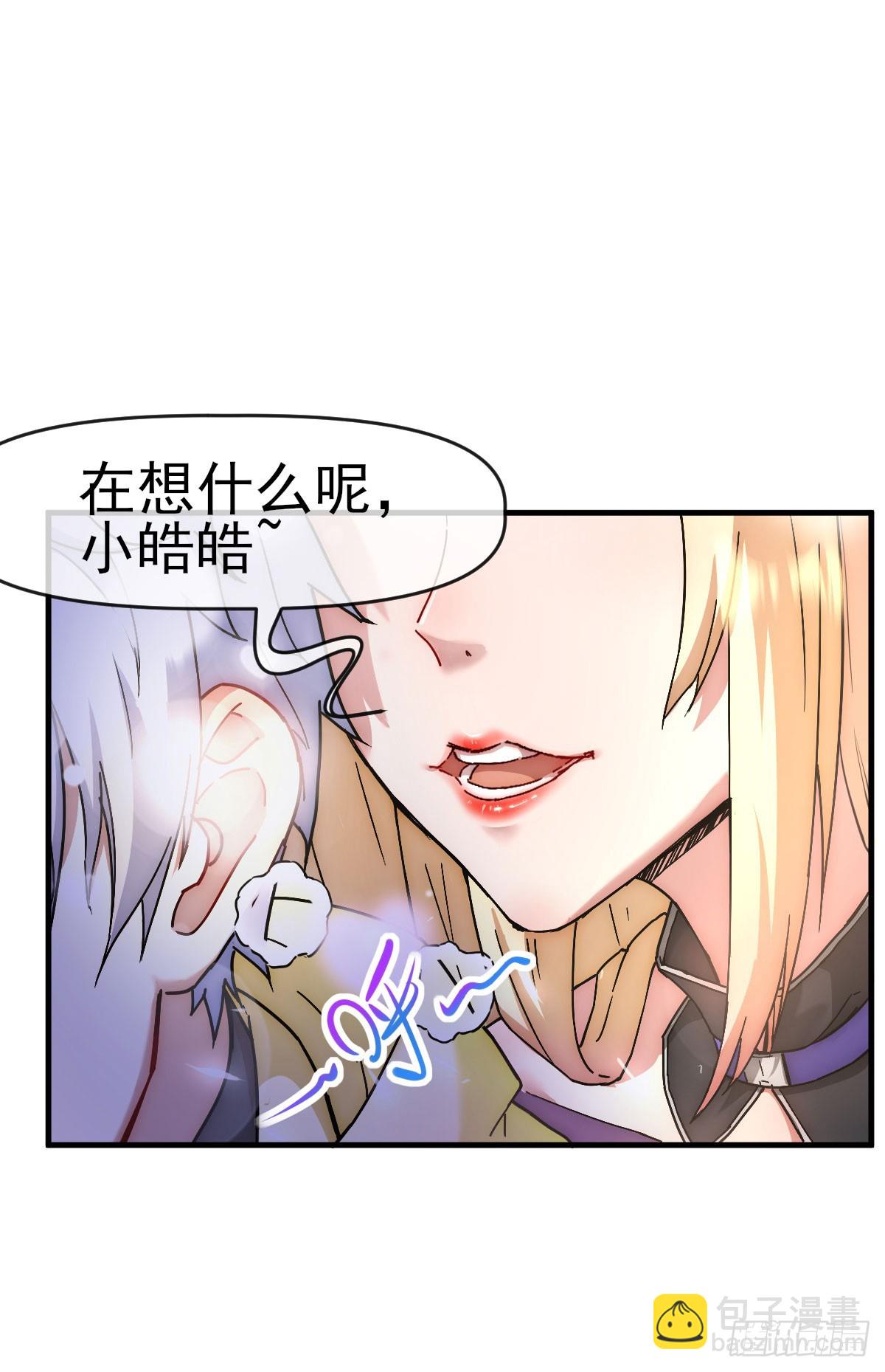 010执法队-第11话