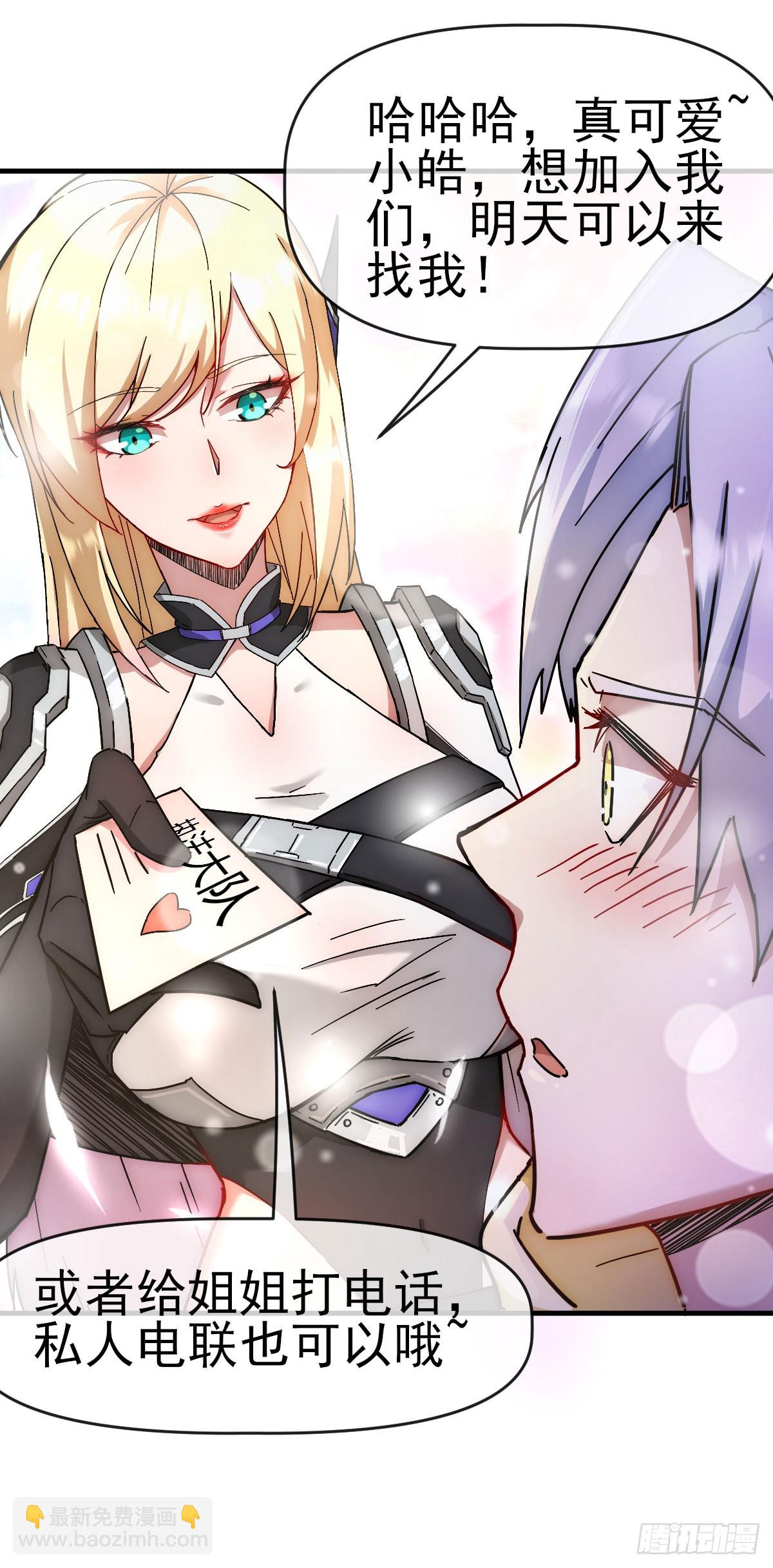 010执法队-第11话