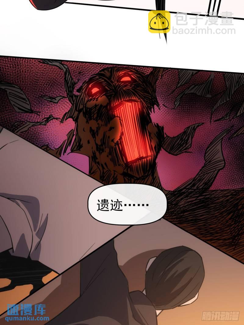 100 告一段落-第101话