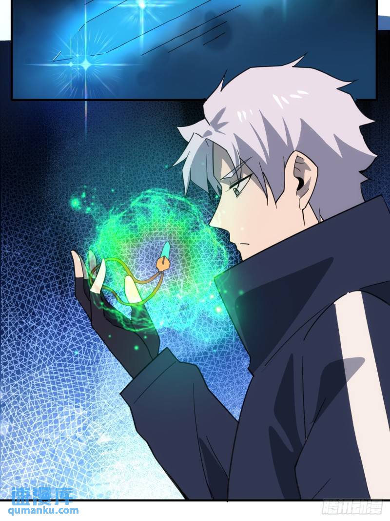 100 告一段落-第101话