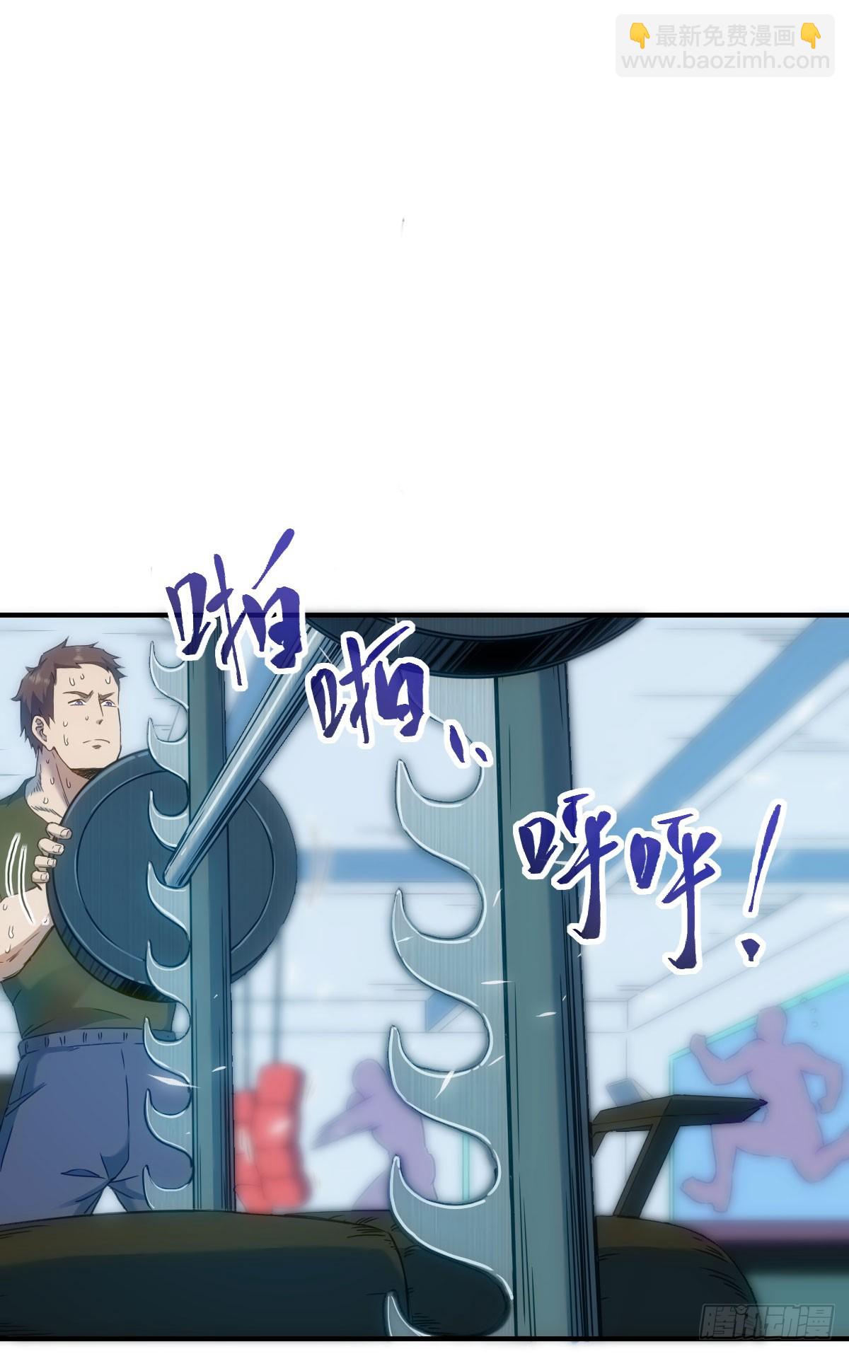 012古文字-第13话