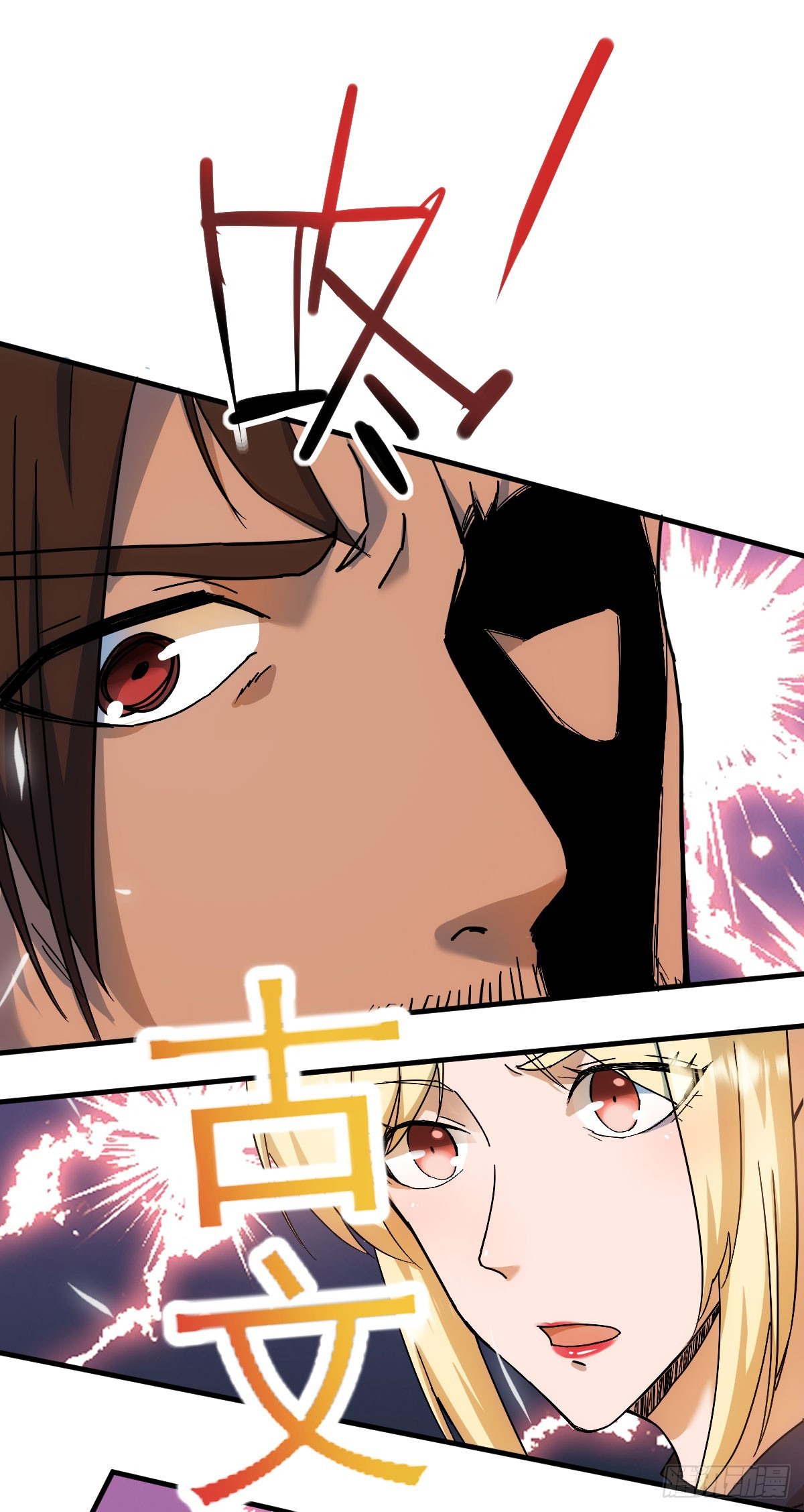 012古文字-第13话