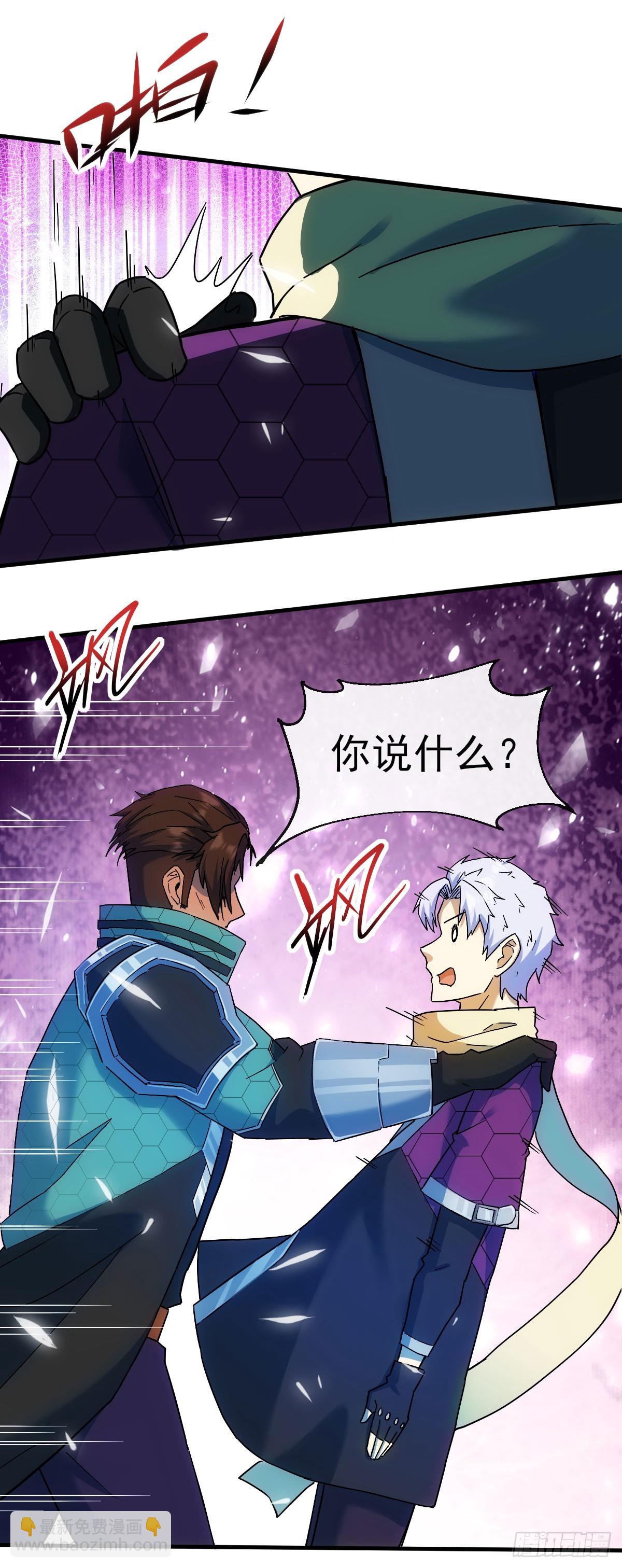 012古文字-第13话