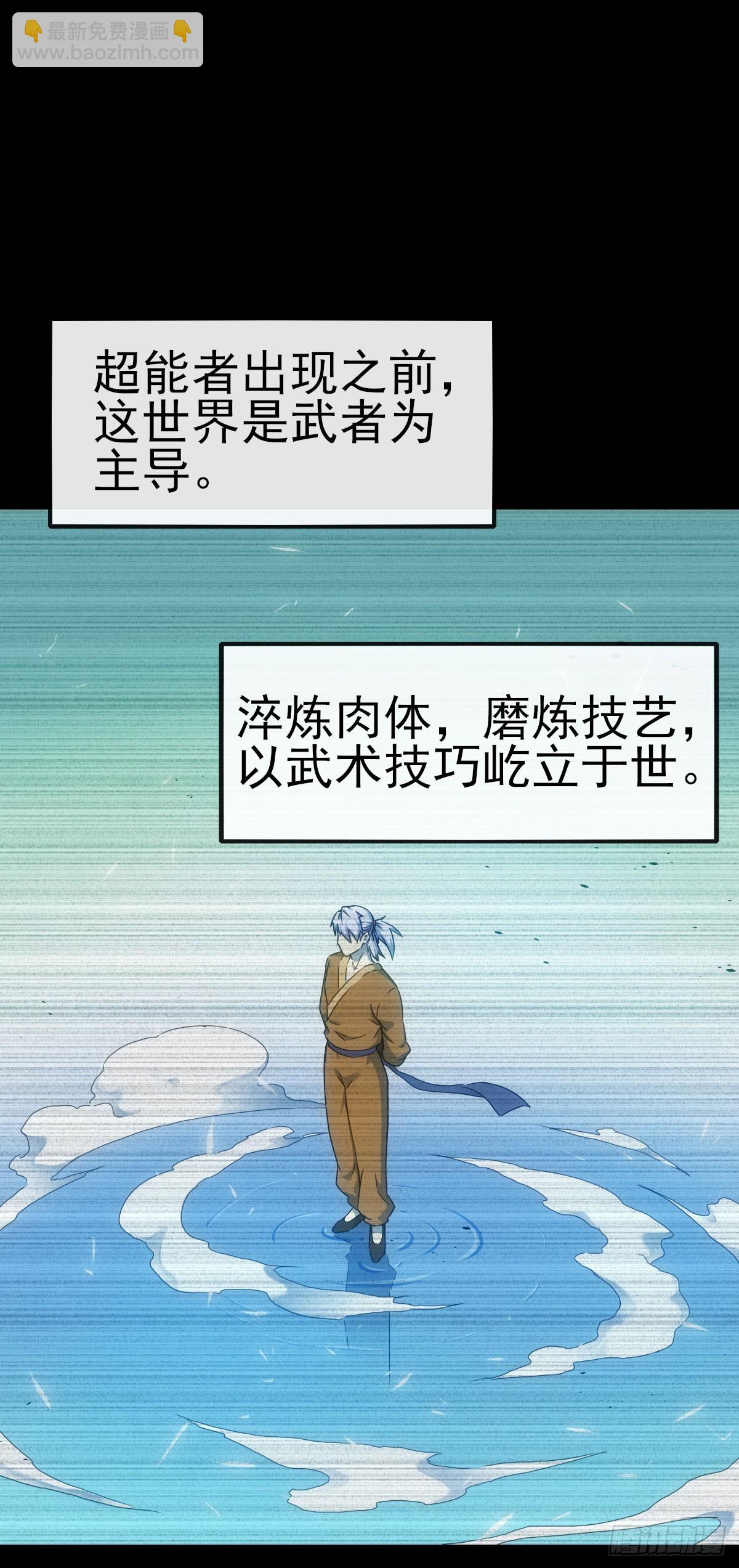 012古文字-第13话