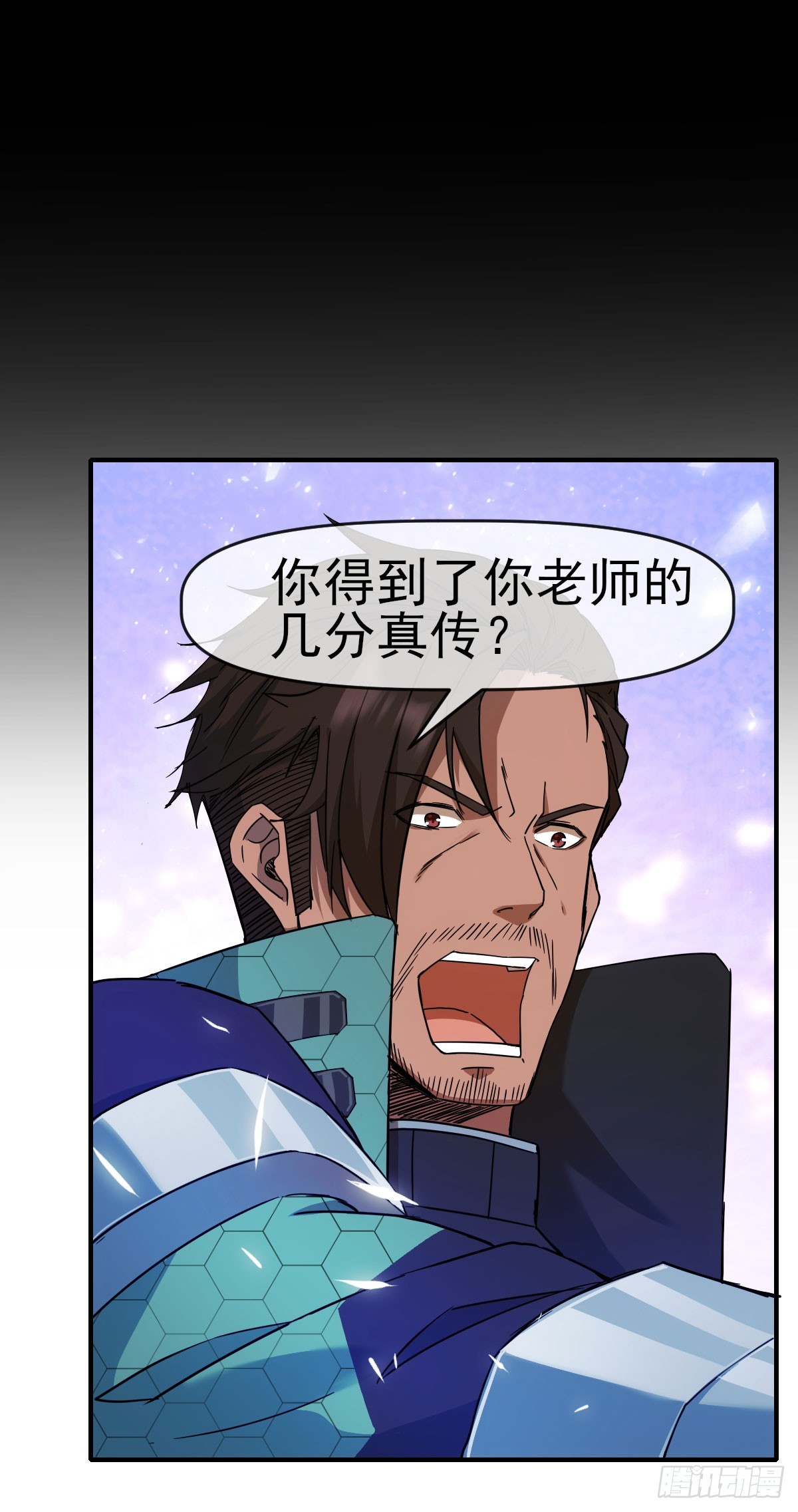 012古文字-第13话