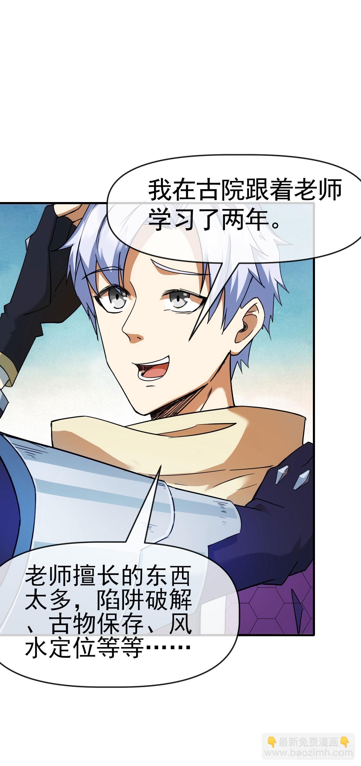 012古文字-第13话