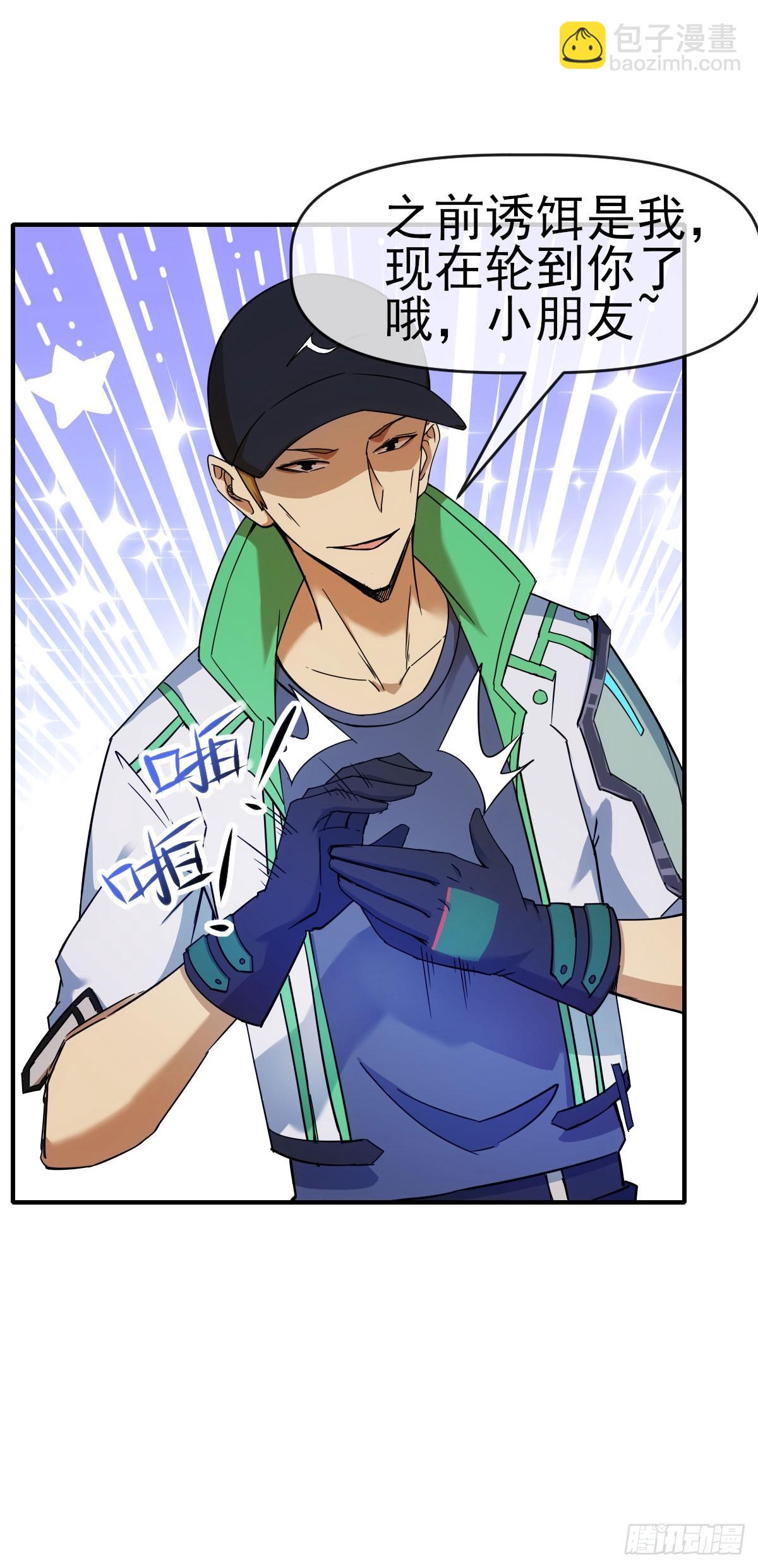 012古文字-第13话