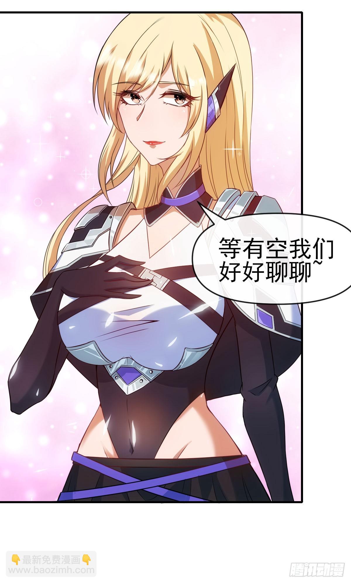 012古文字-第13话