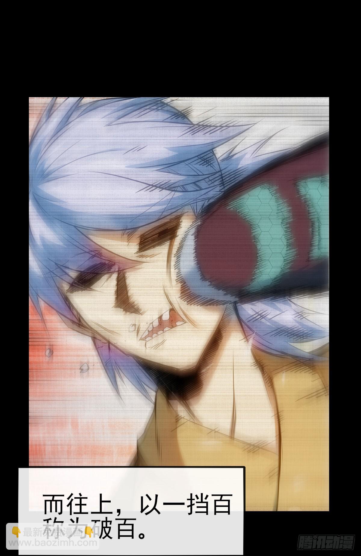 012古文字-第13话