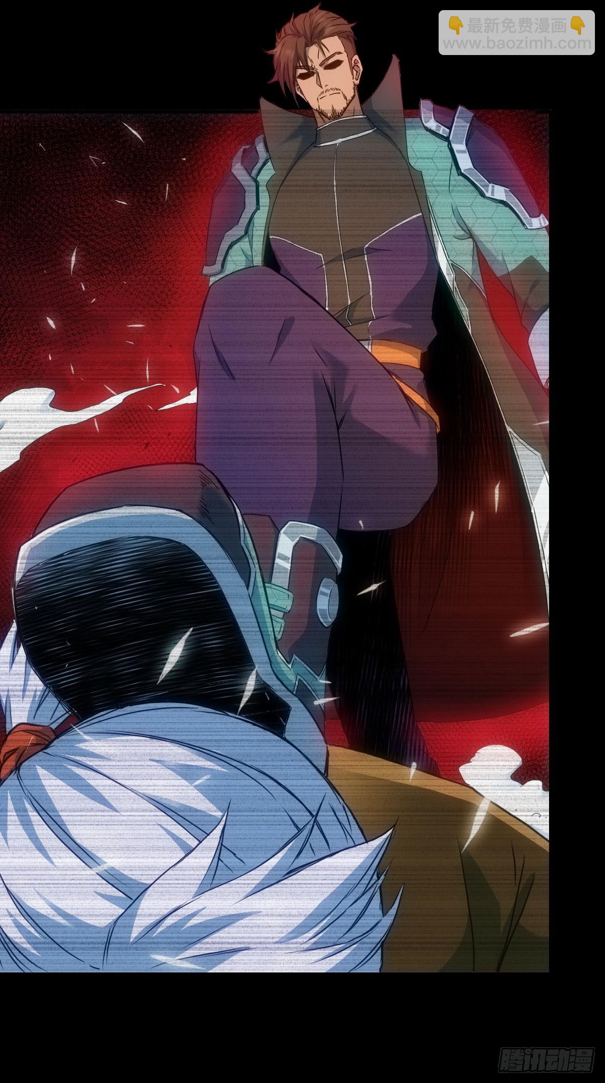 012古文字-第13话