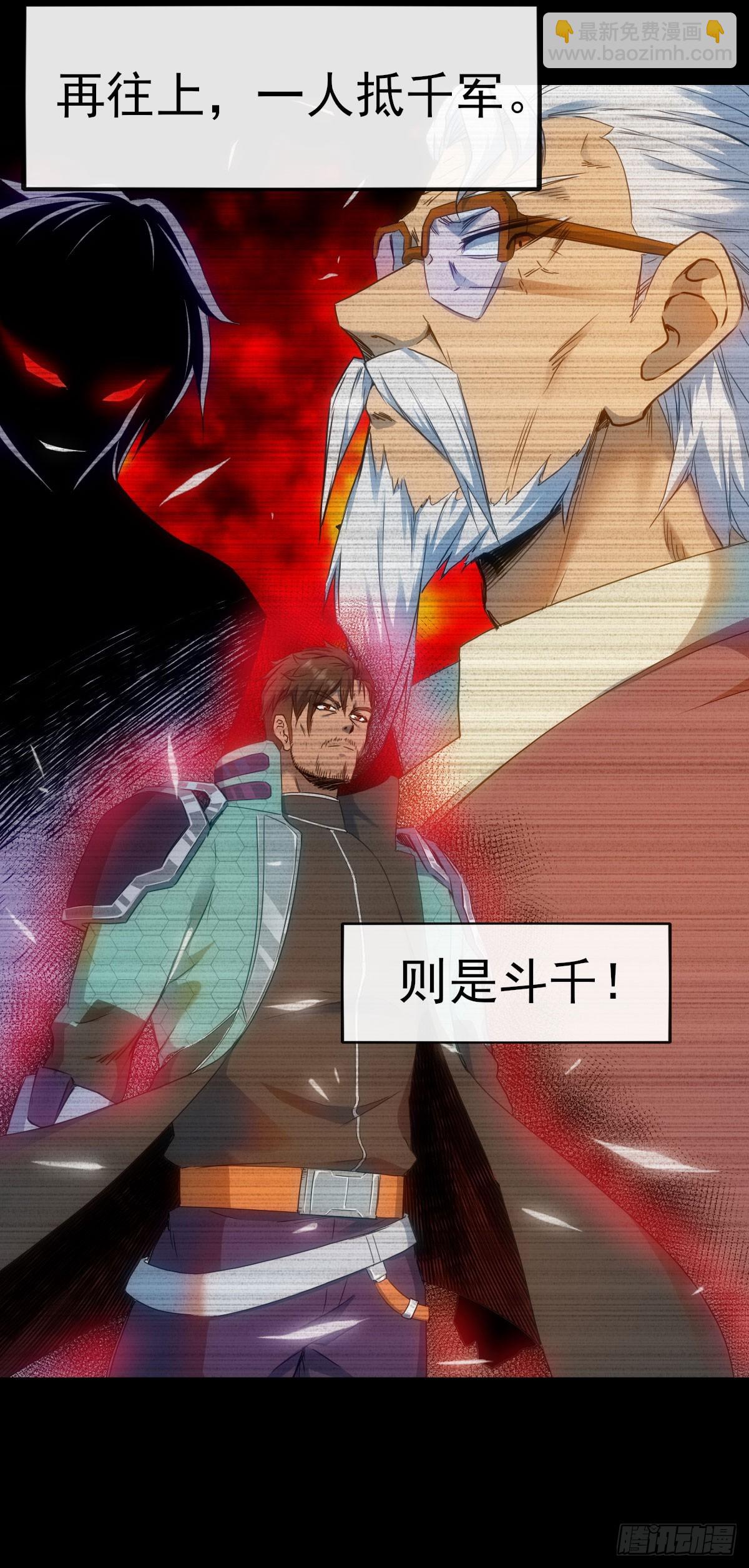 012古文字-第13话