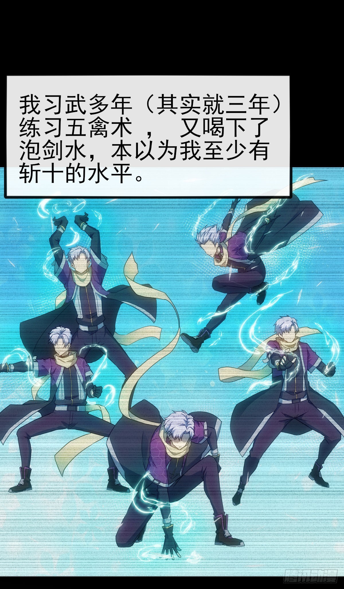 012古文字-第13话