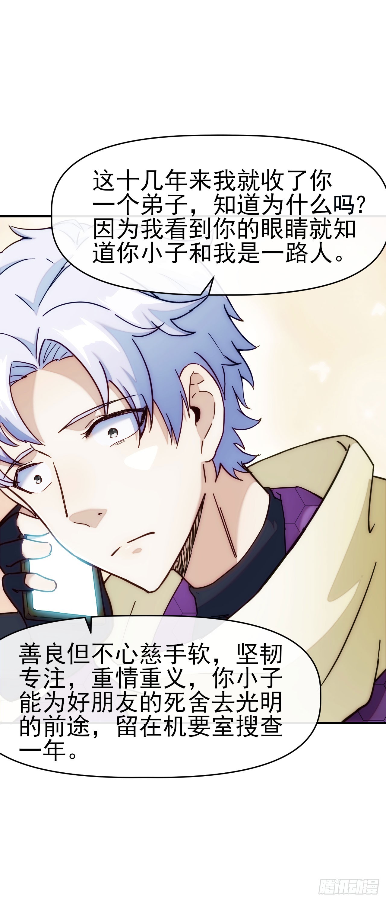 014五禽吐纳术-第15话