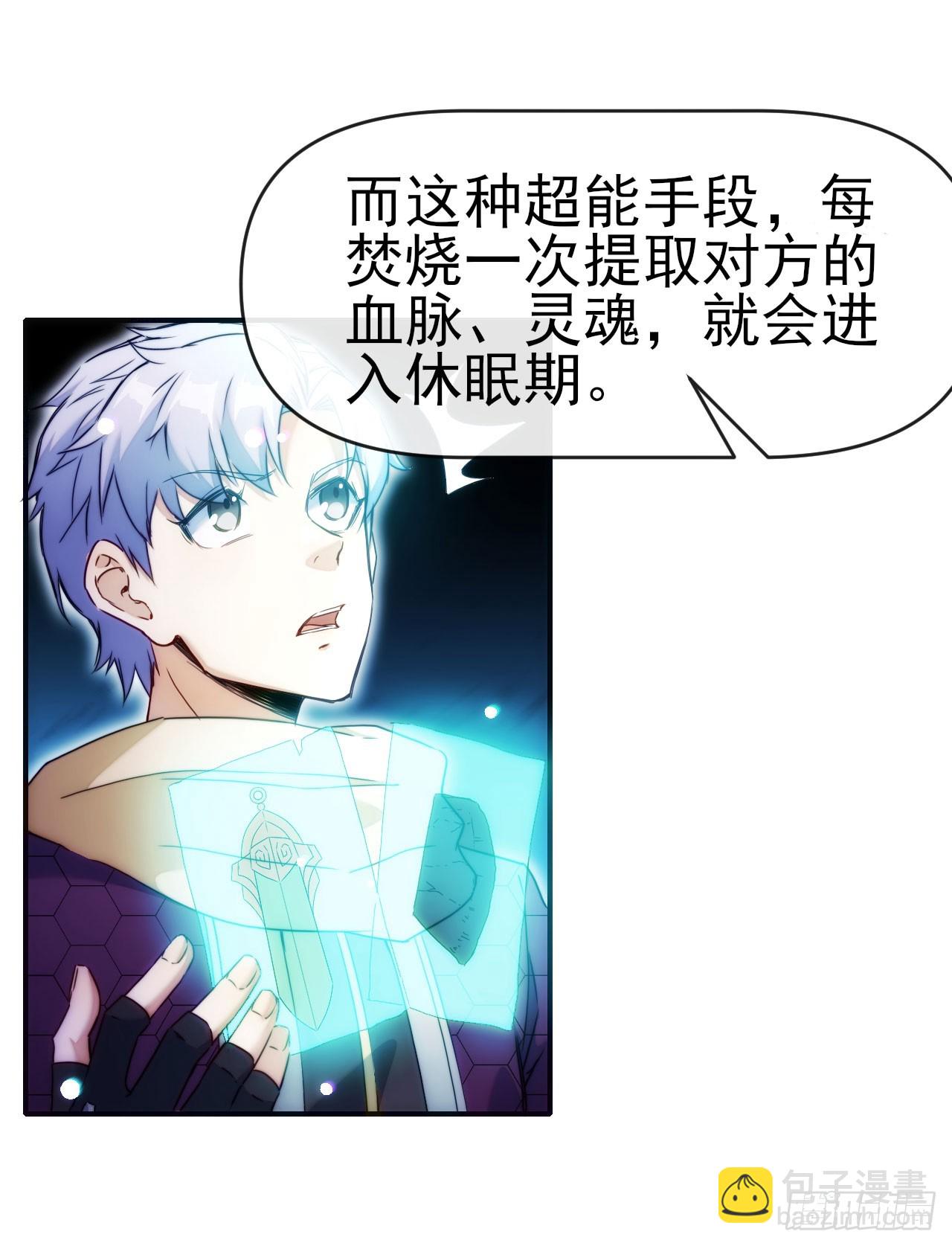 014五禽吐纳术-第15话