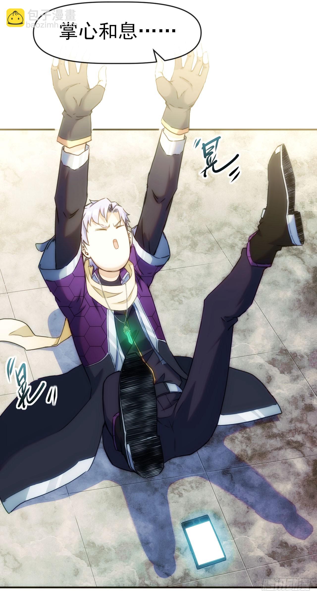 014五禽吐纳术-第15话