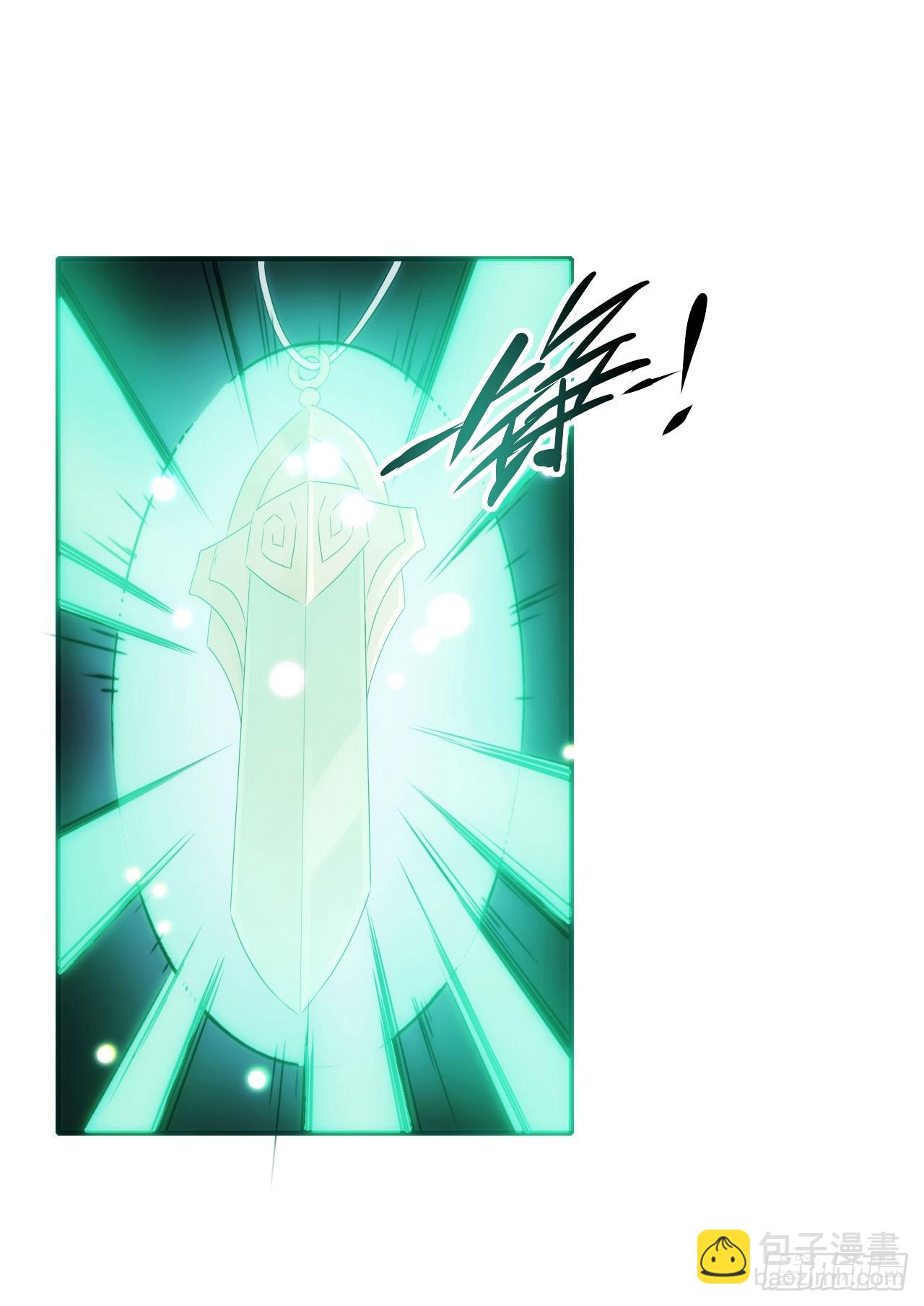 014五禽吐纳术-第15话