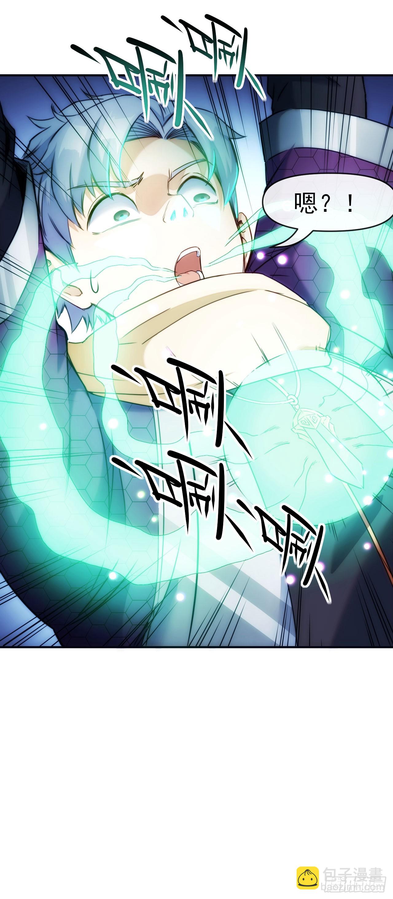 014五禽吐纳术-第15话