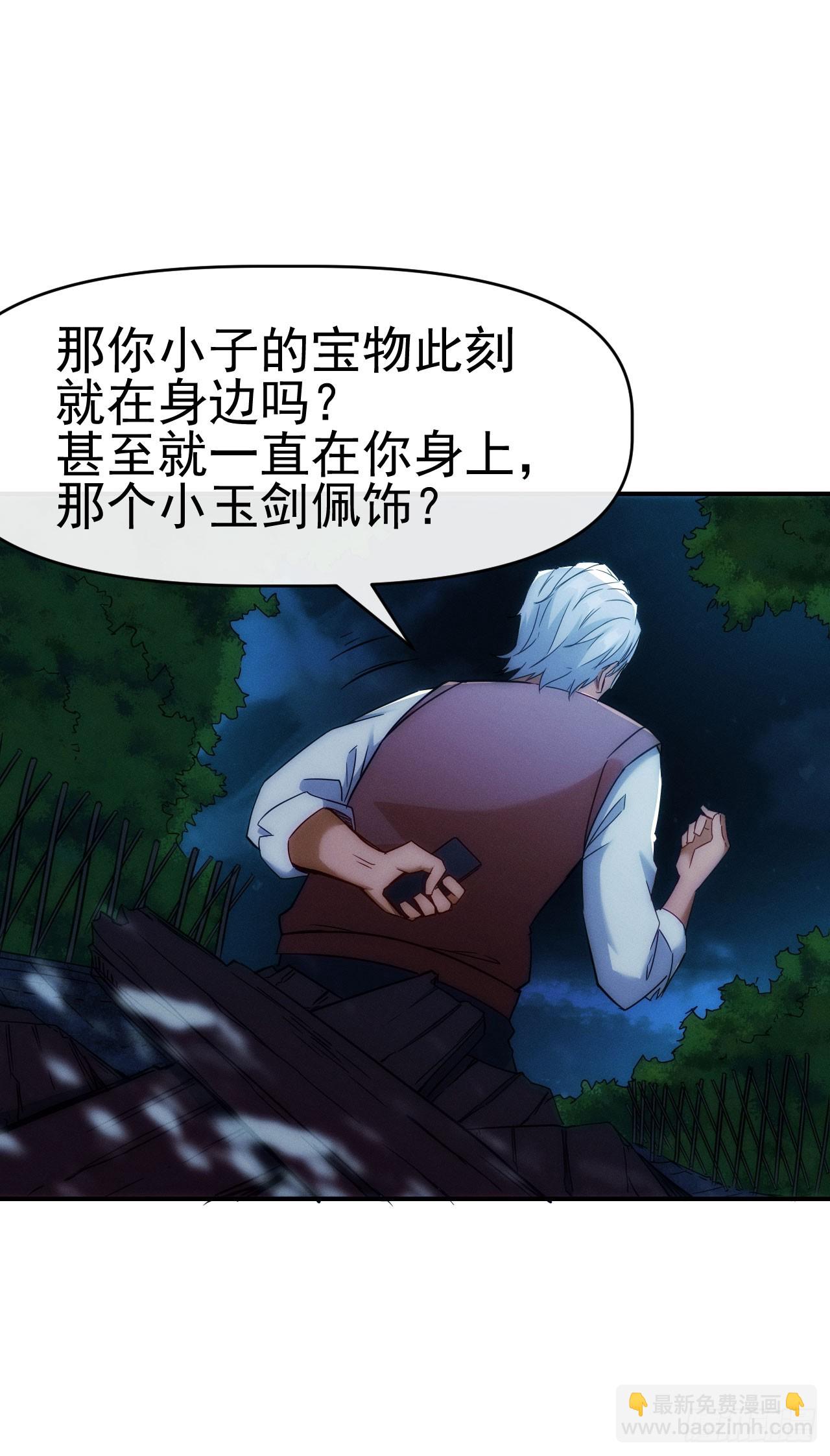 014五禽吐纳术-第15话