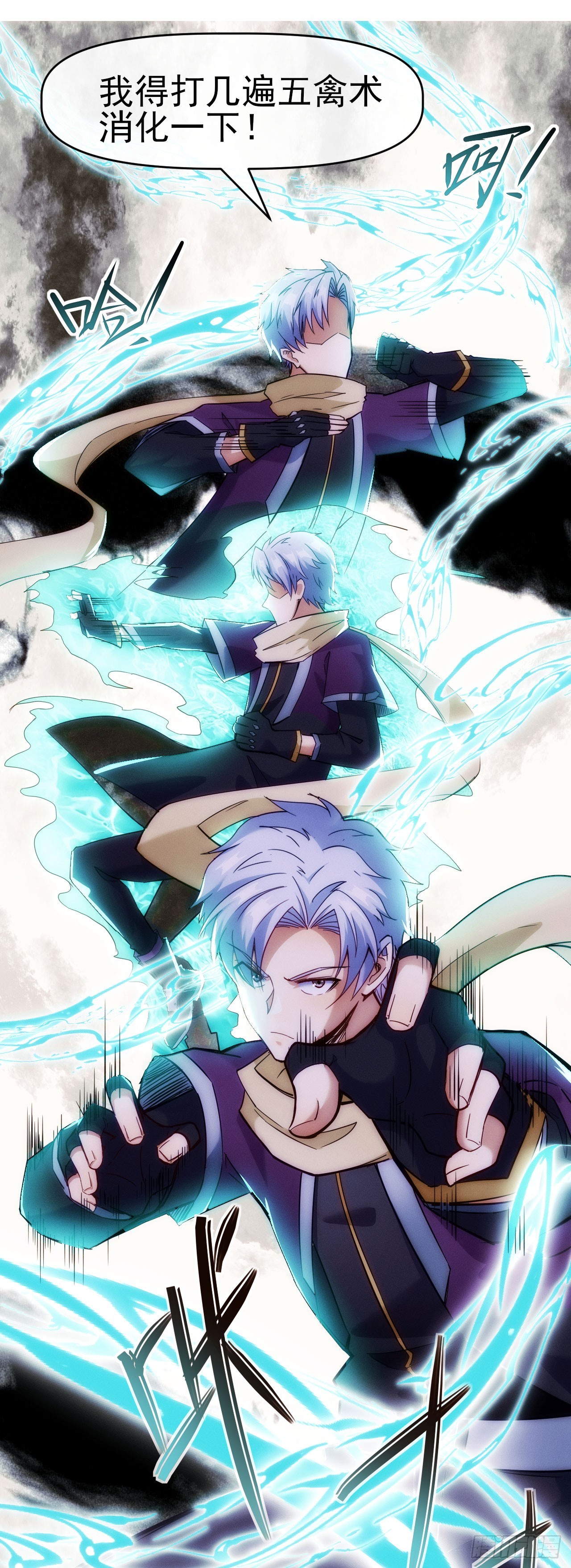 014五禽吐纳术-第15话