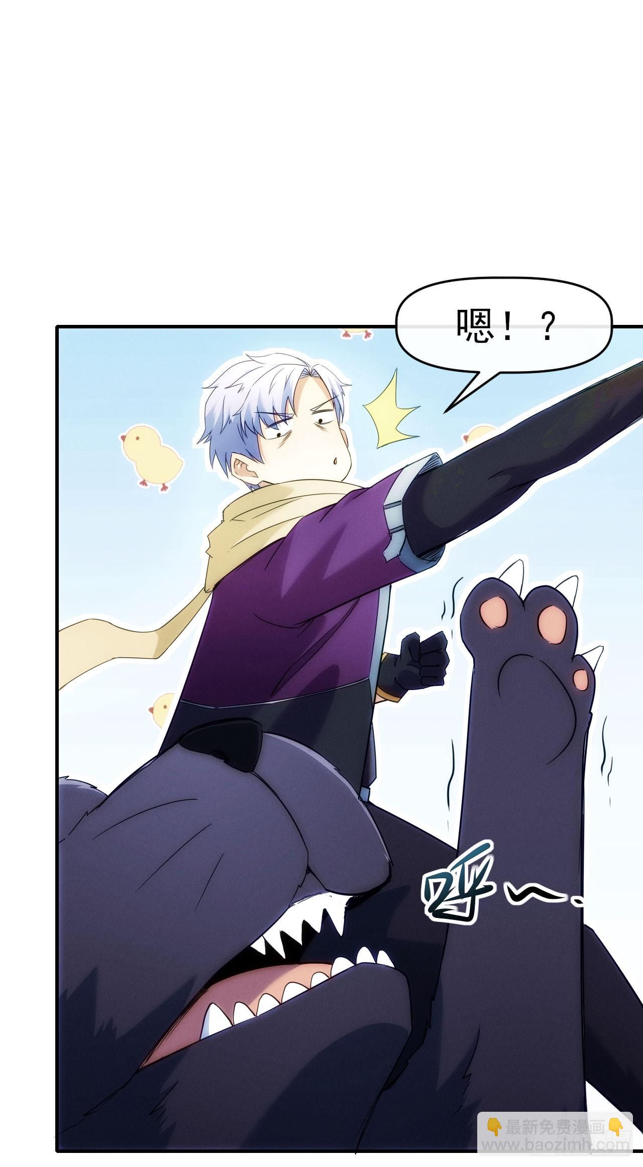 014五禽吐纳术-第15话