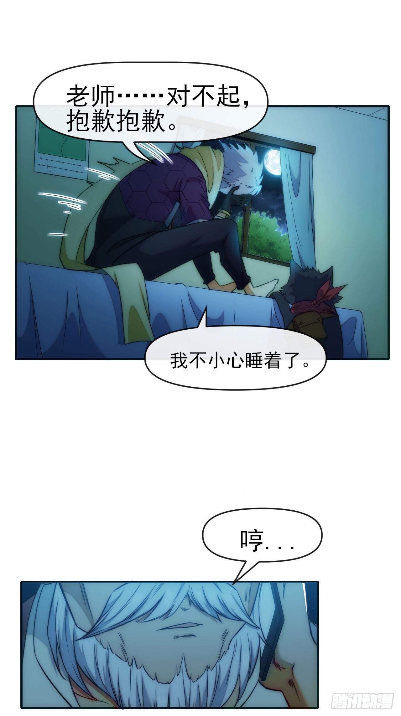 014五禽吐纳术-第15话