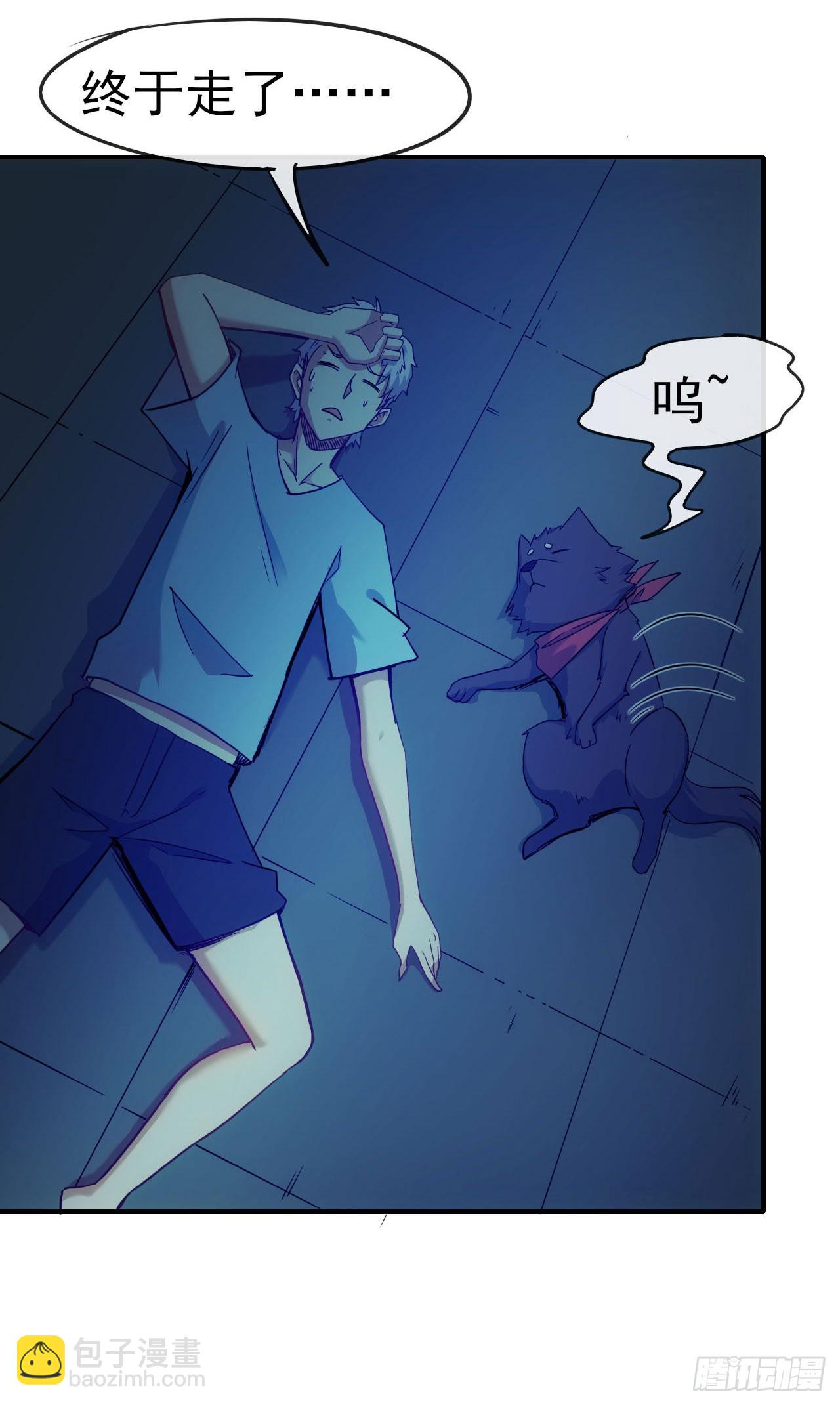 016新人&amp;amp;星光师-第17话