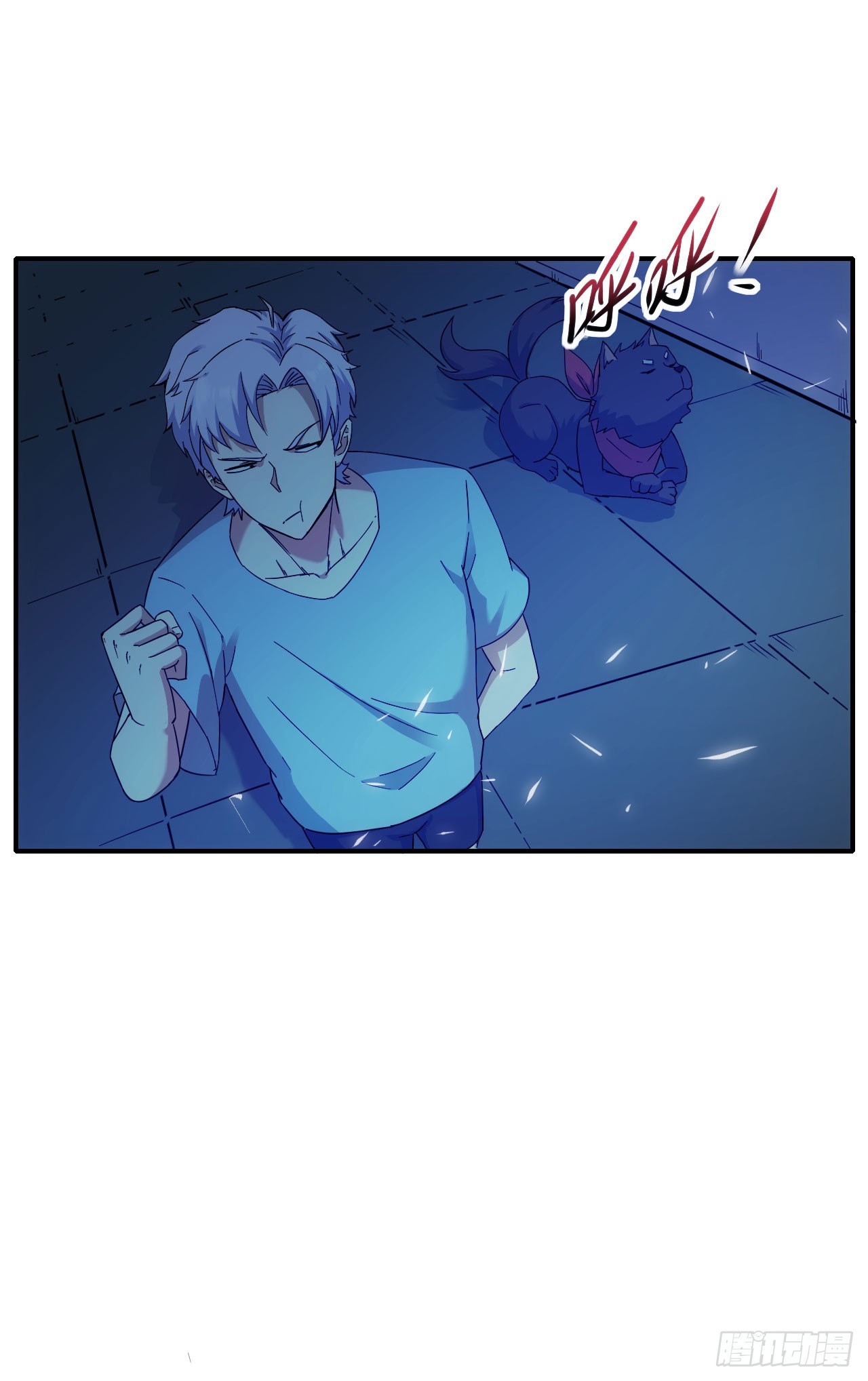 016新人&amp;amp;星光师-第17话