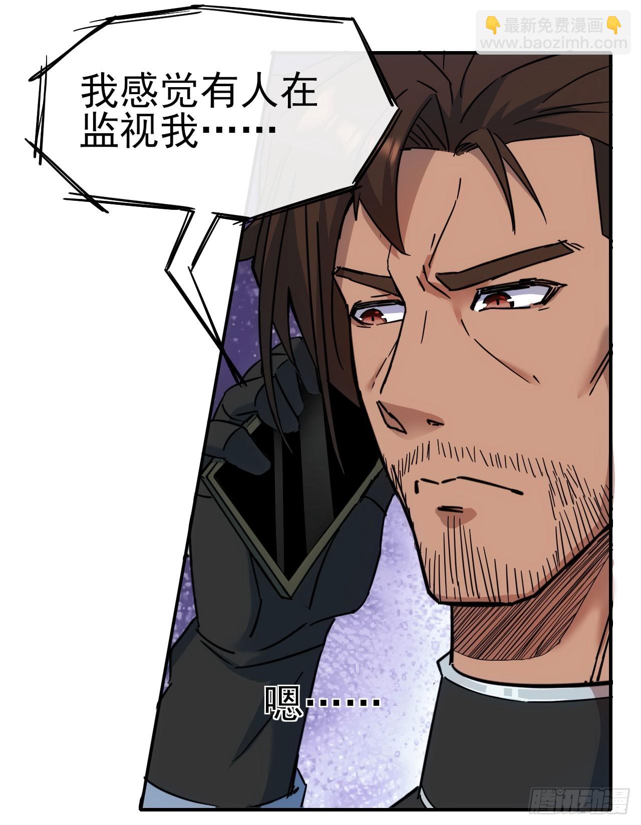 016新人&amp;amp;星光师-第17话