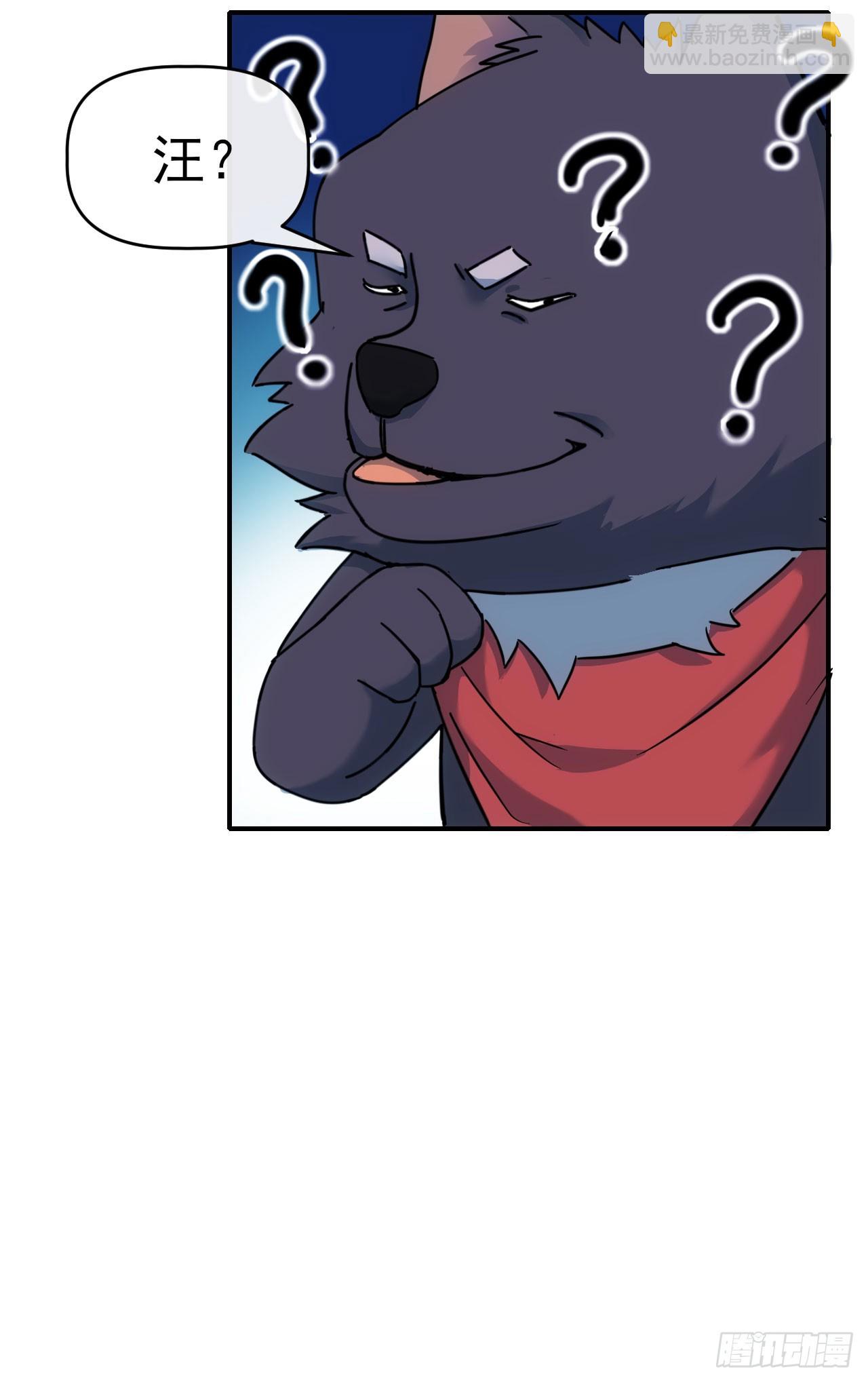 016新人&amp;amp;星光师-第17话