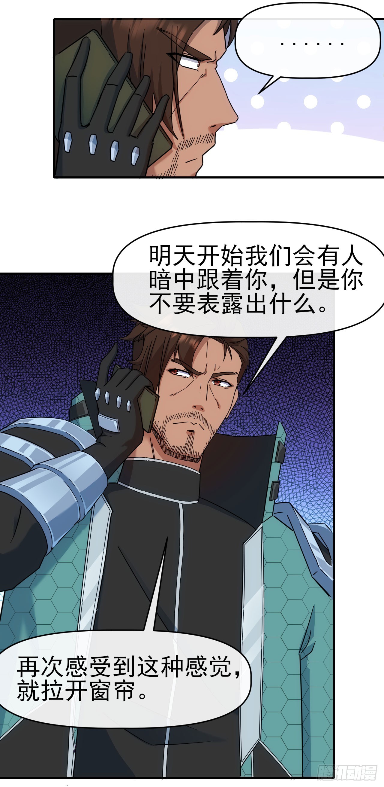 016新人&amp;amp;星光师-第17话