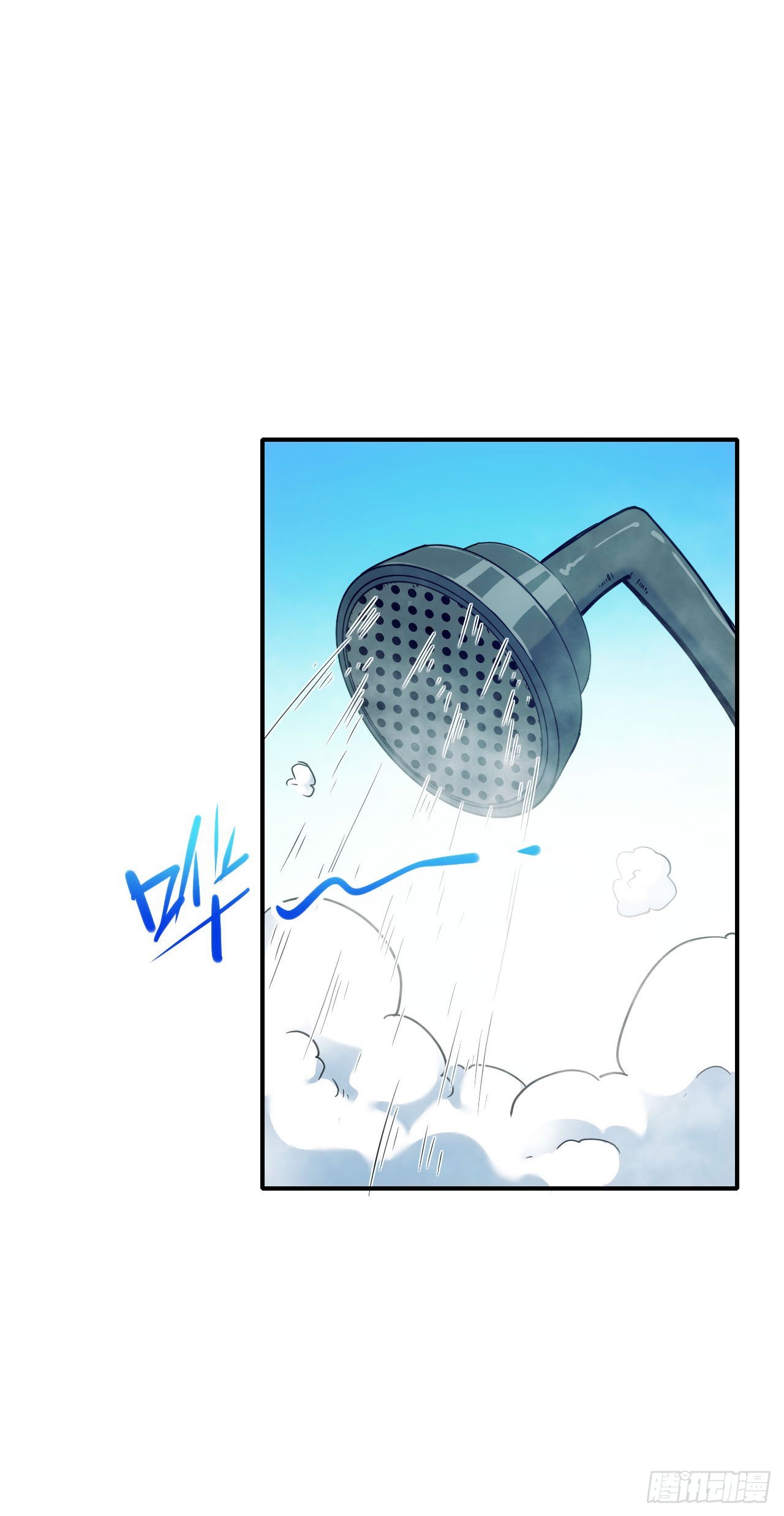 016新人&amp;amp;星光师-第17话