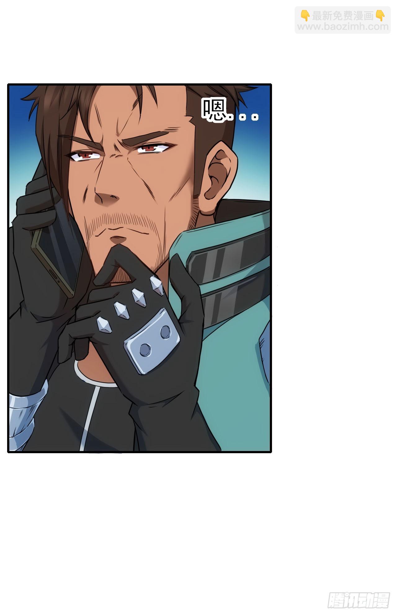 016新人&amp;amp;星光师-第17话