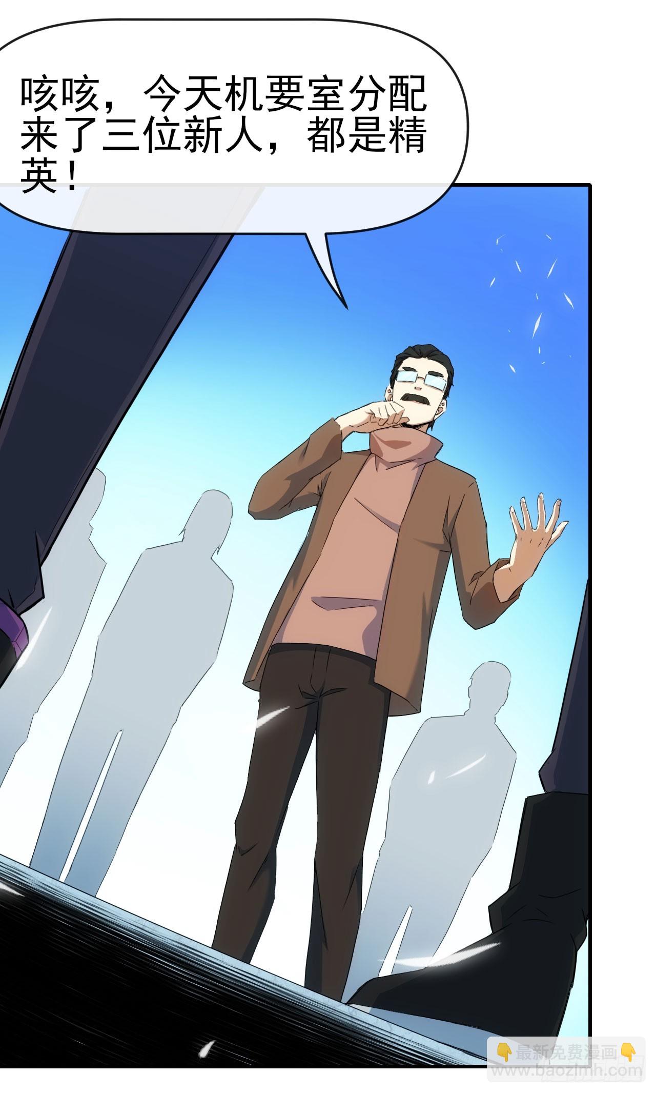 016新人&amp;amp;星光师-第17话