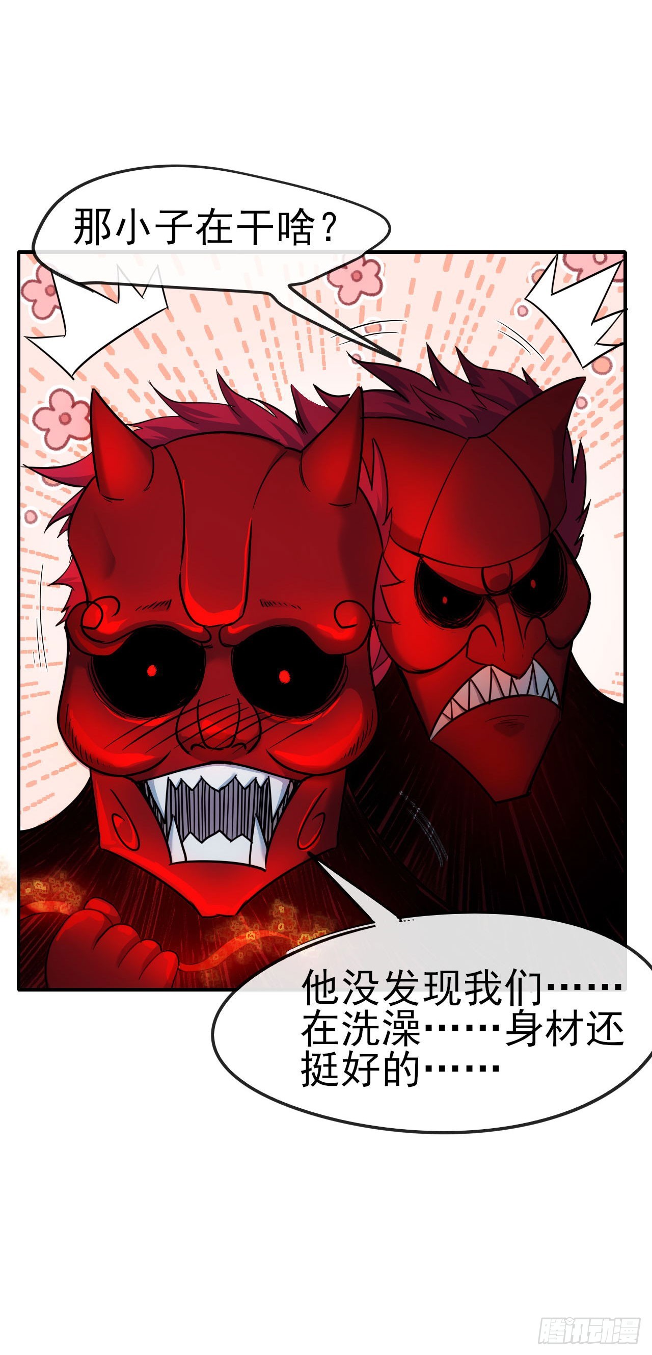 016新人&amp;amp;星光师-第17话