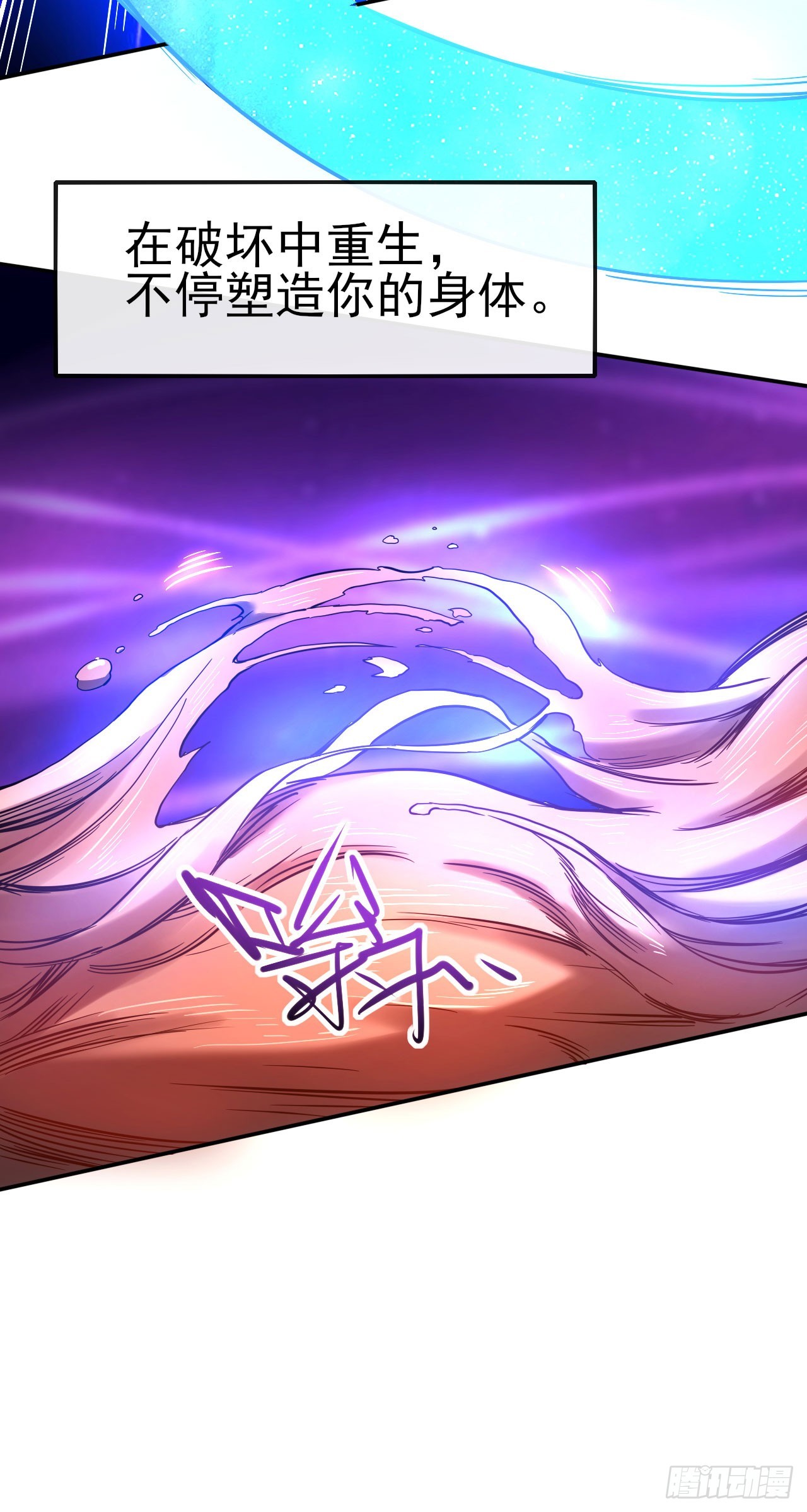 018对决柳艳（上）-第19话