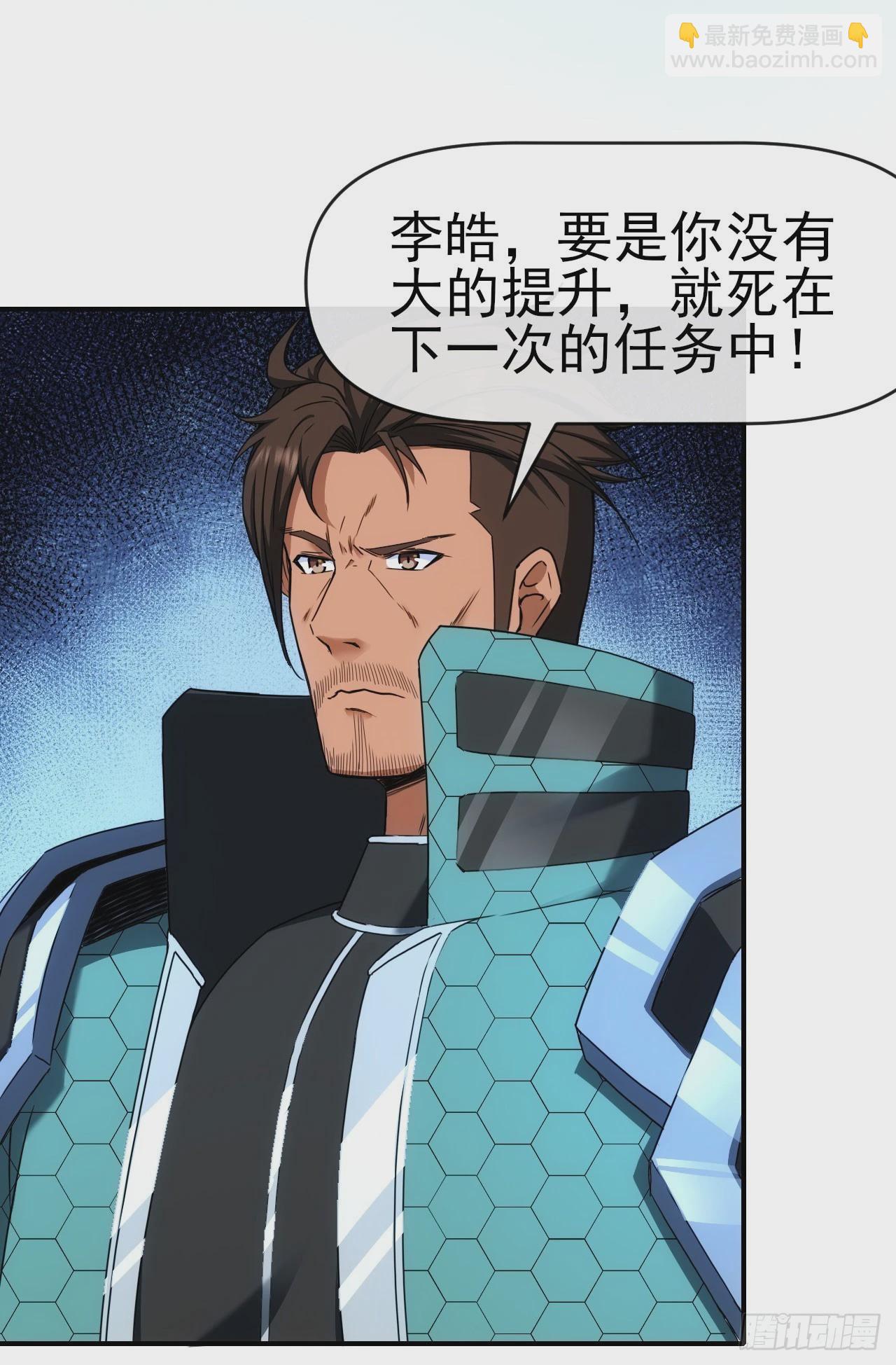 018对决柳艳（上）-第19话