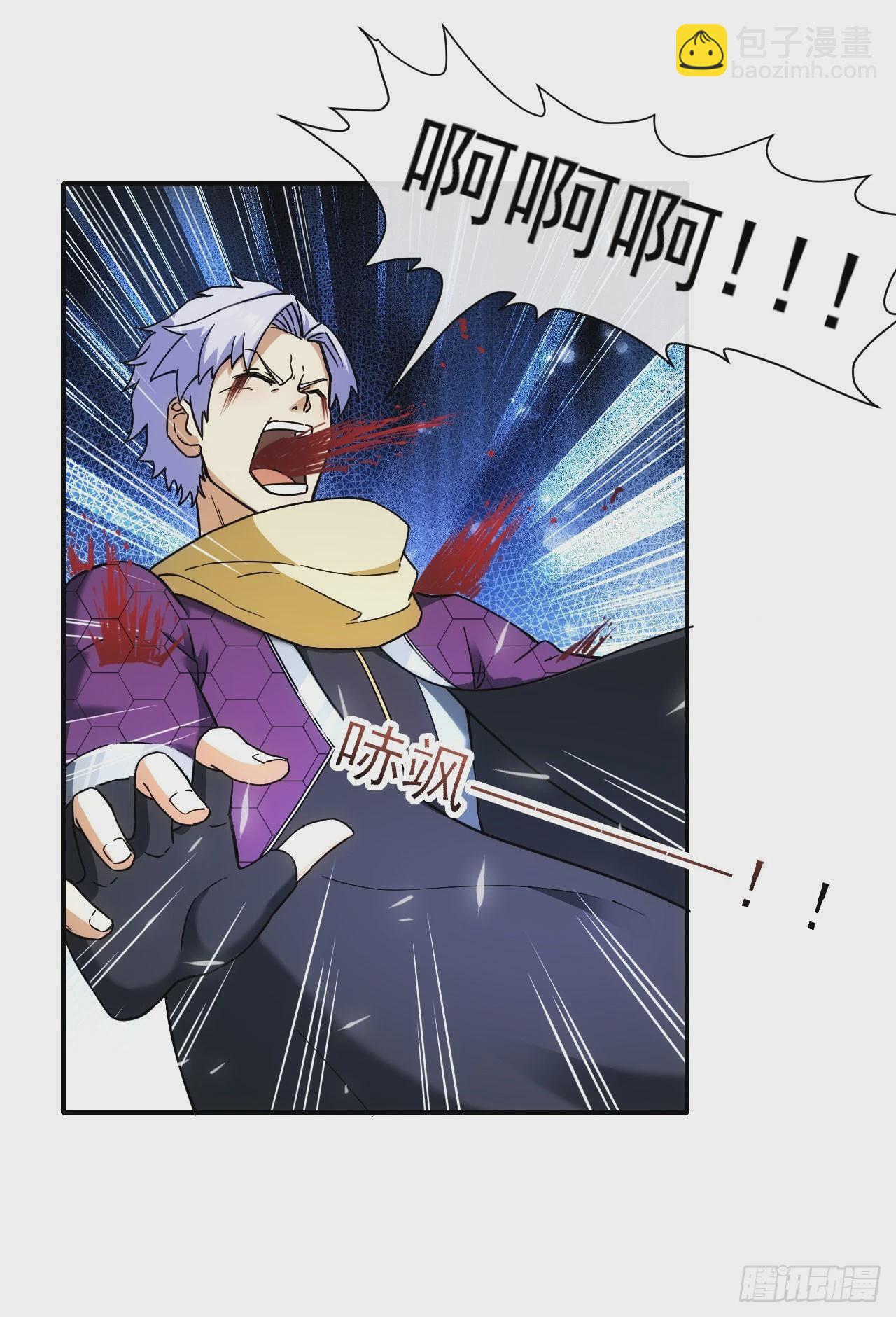 018对决柳艳（上）-第19话