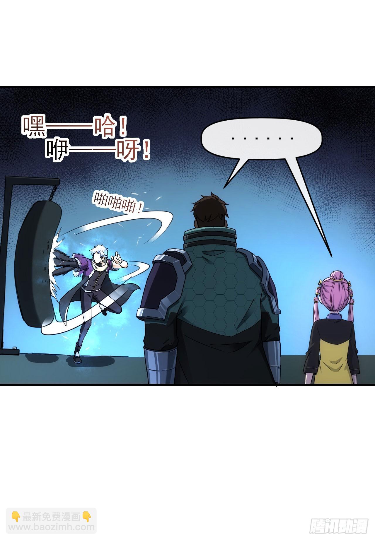 018对决柳艳（上）-第19话