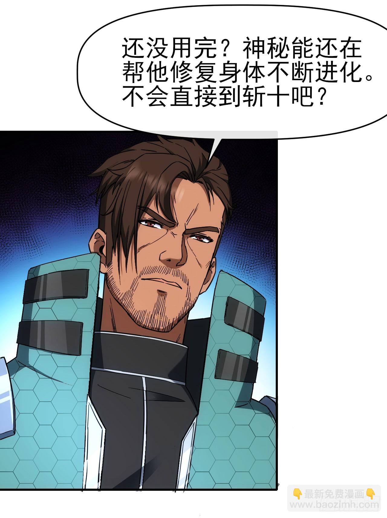 018对决柳艳（上）-第19话